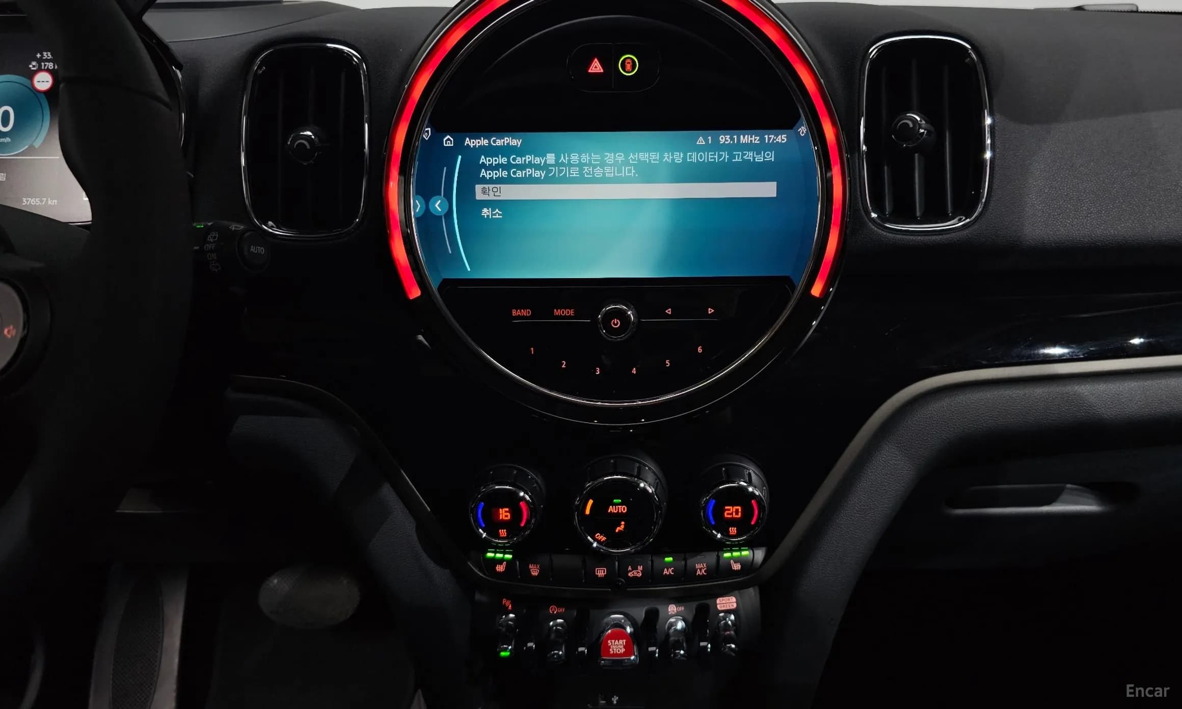 Cooper Countryman