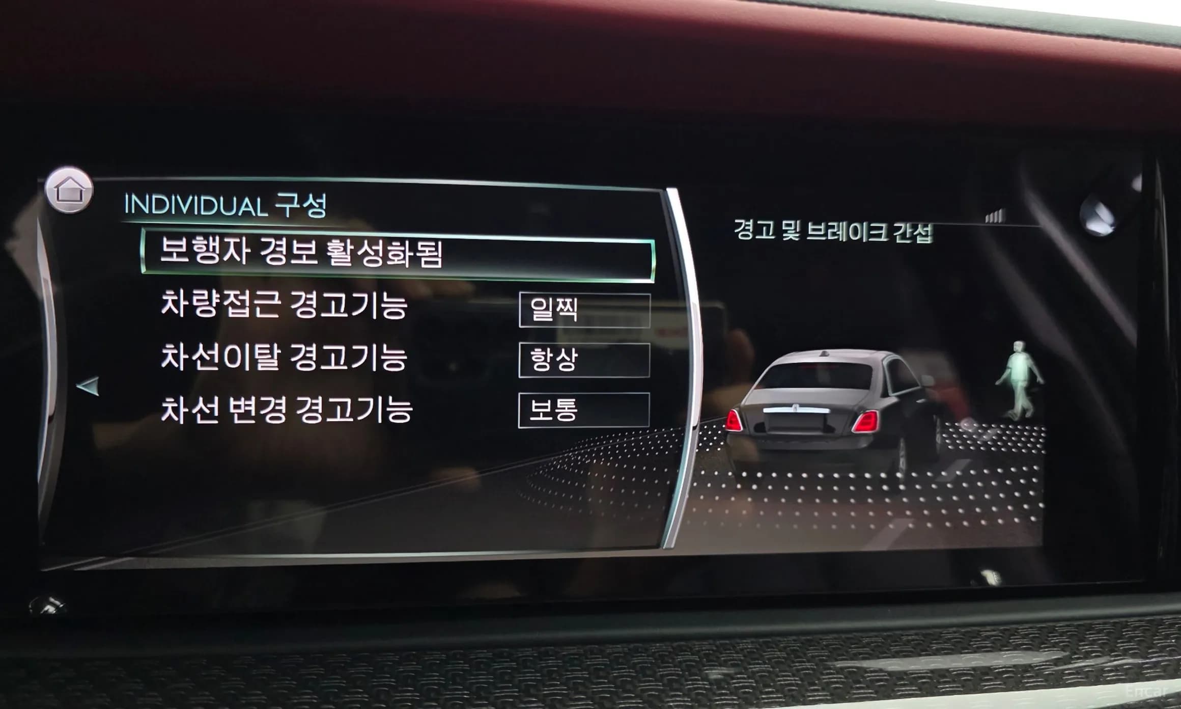 Ghost 2nd Generation