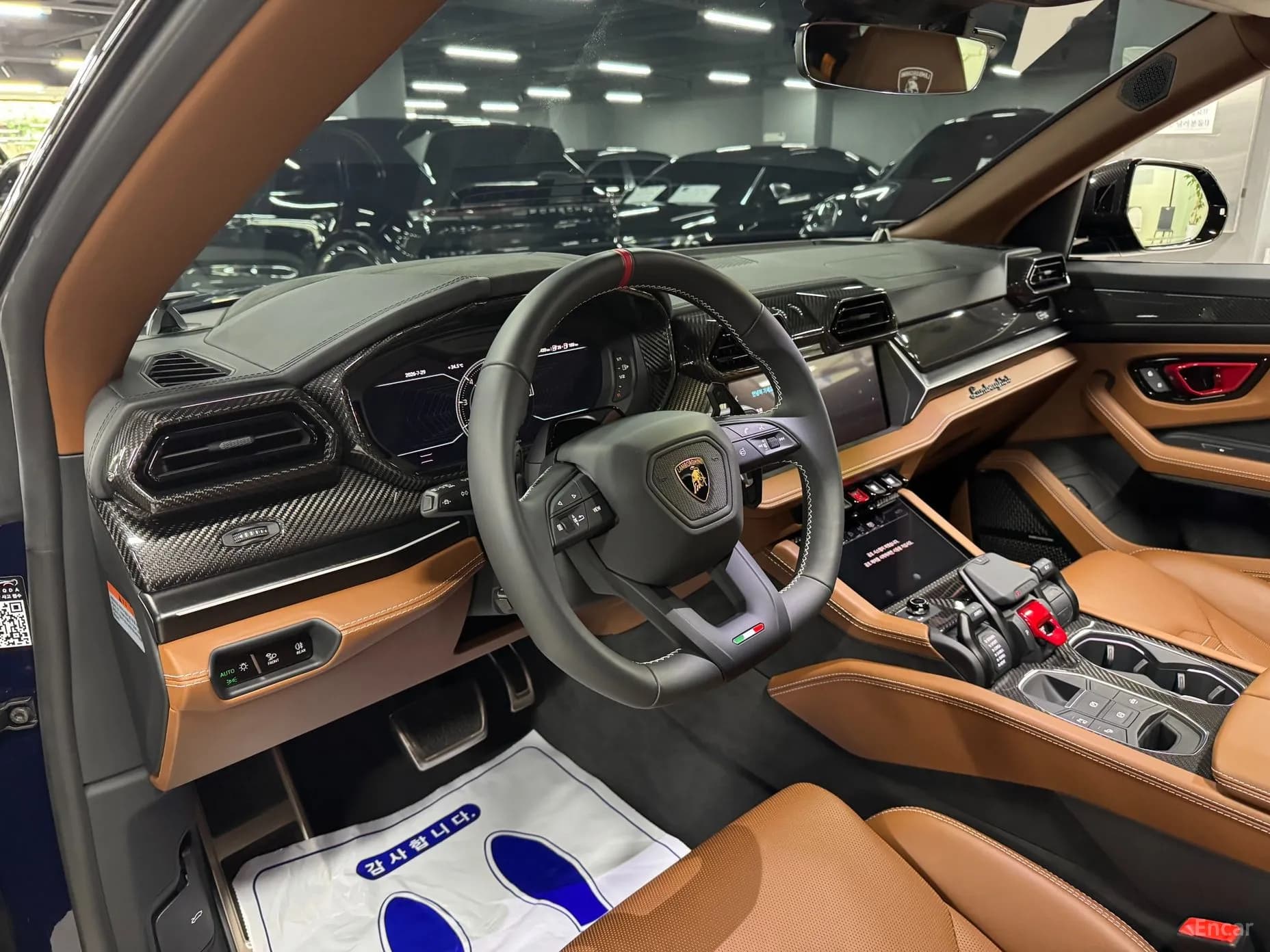 Urus