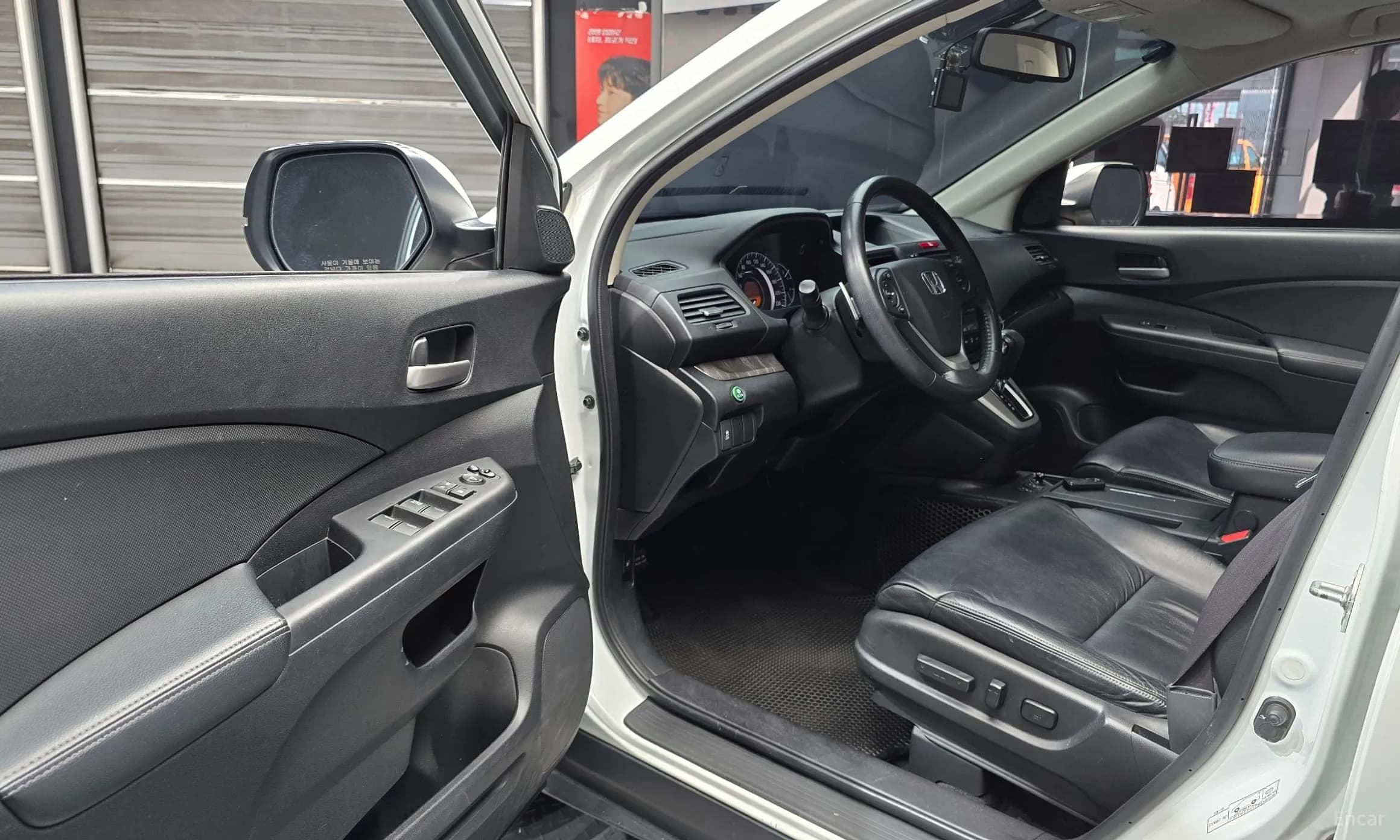 New CR-V