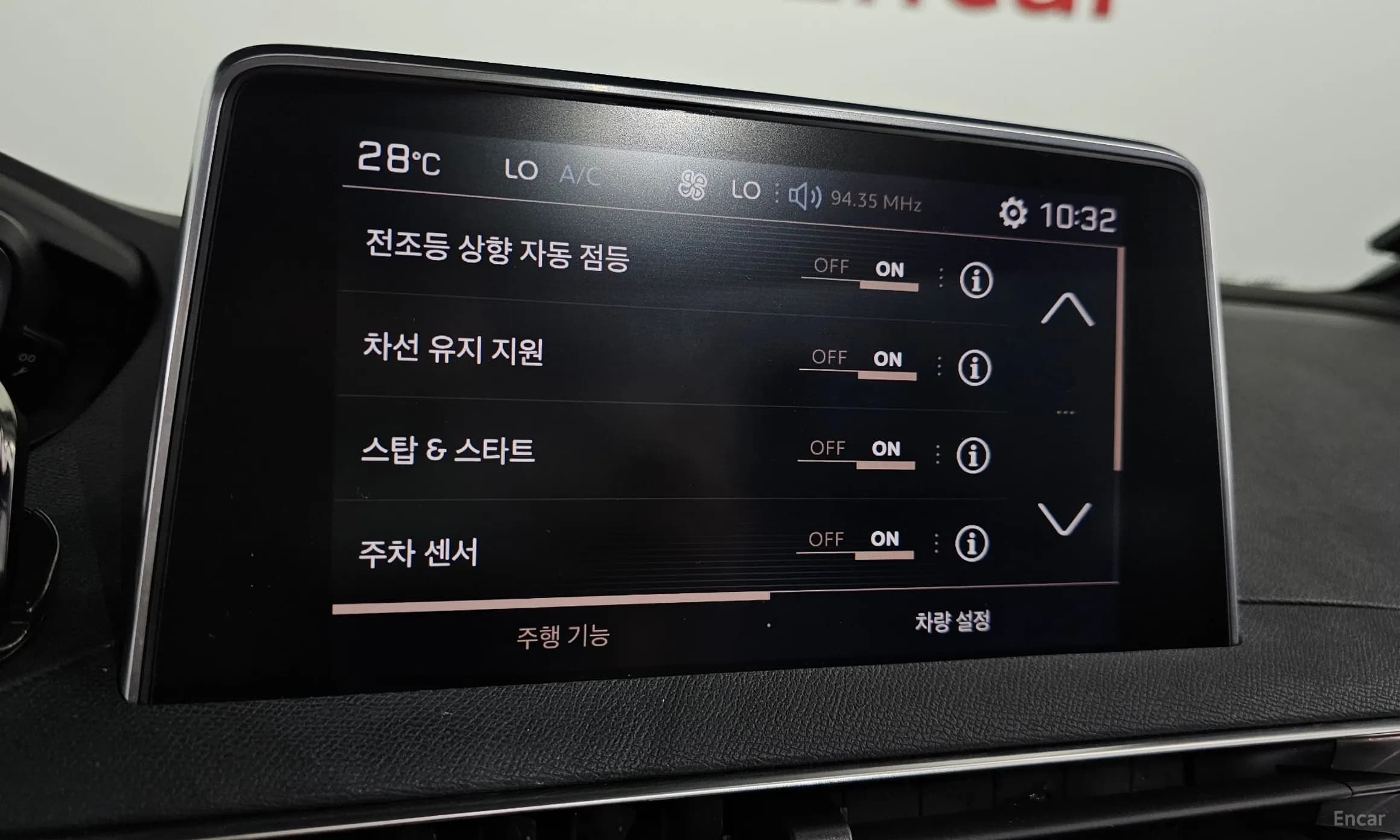 3008 2nd generation