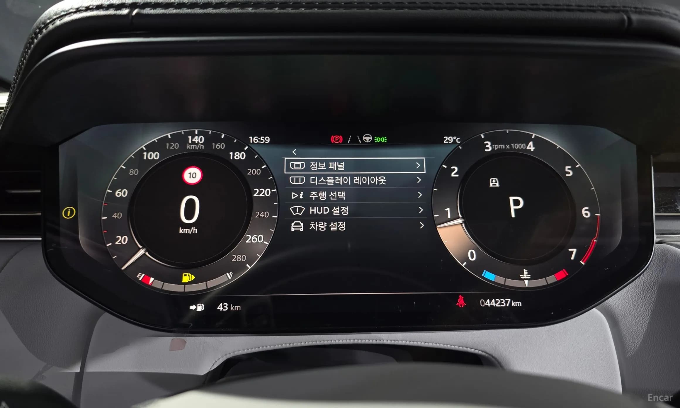 Range Rover Sport 3rd Generation
