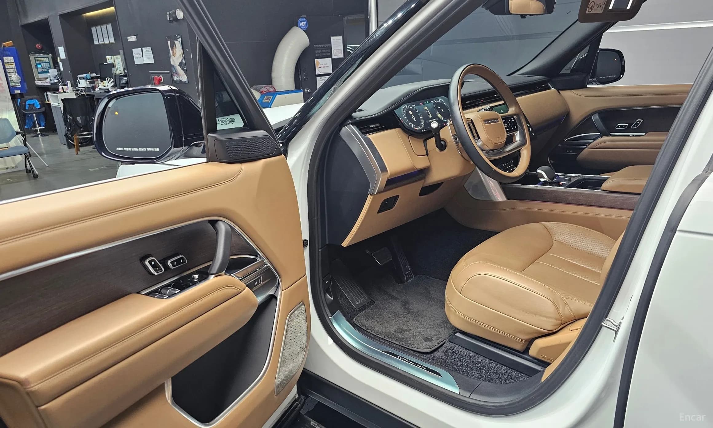 Range Rover 5th Generation
