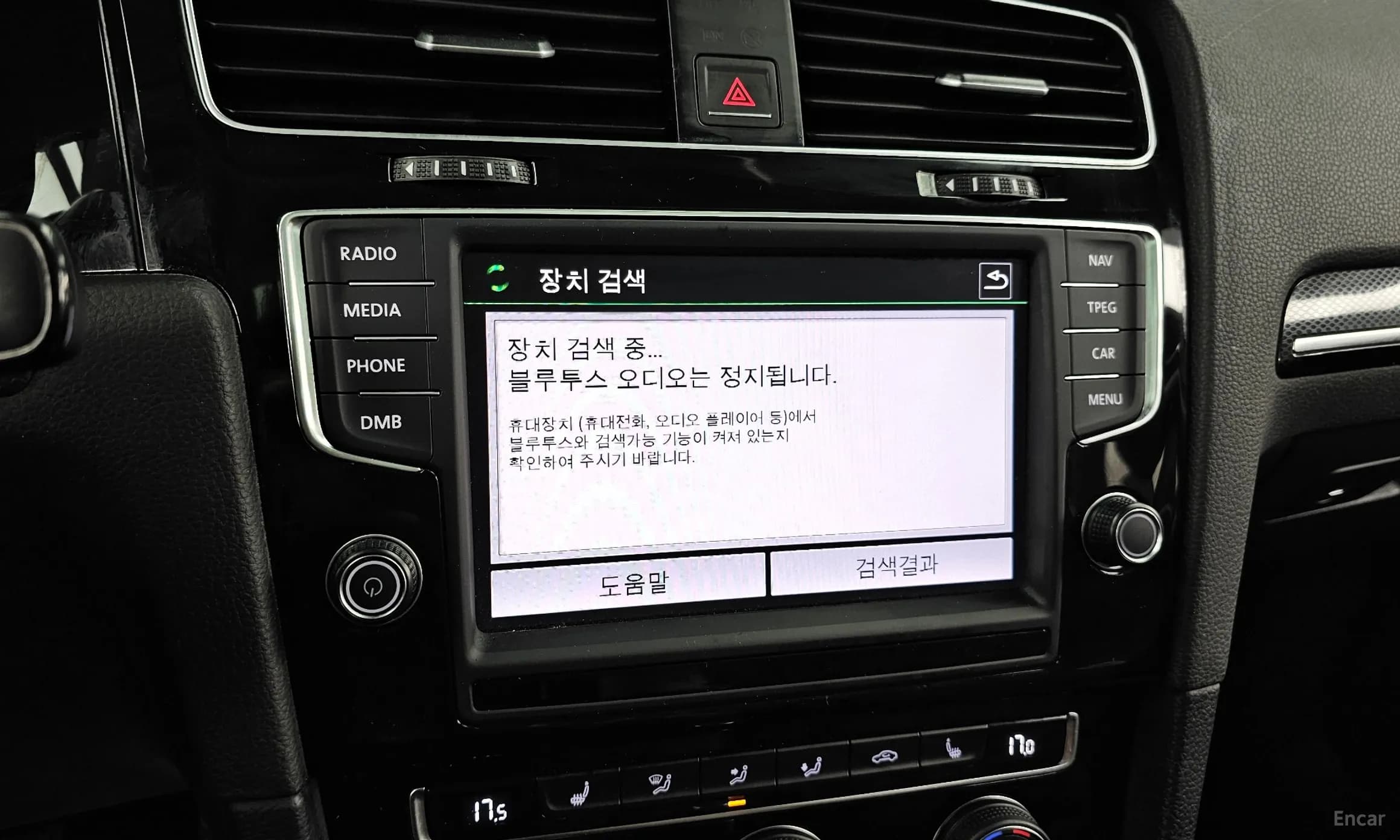 Golf 7th Generation