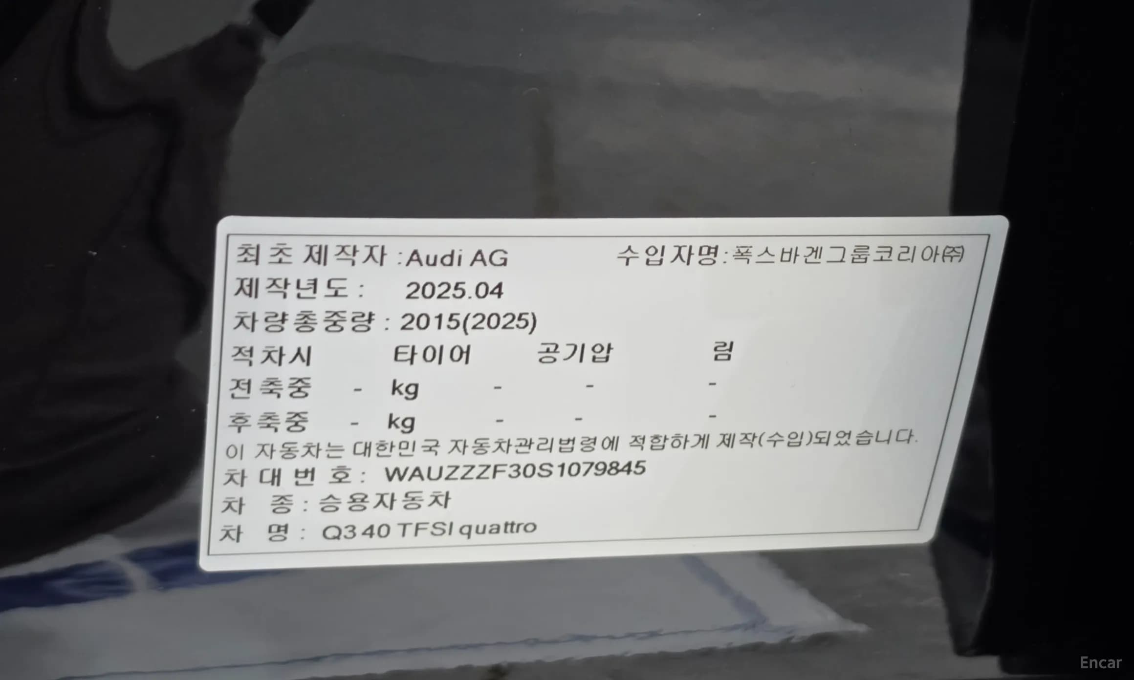 Q3 (F3)