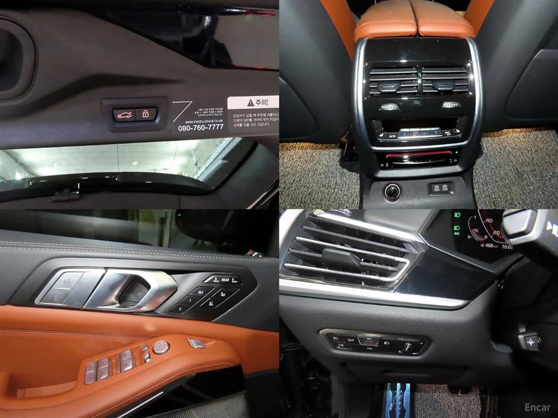 X7 (G07)