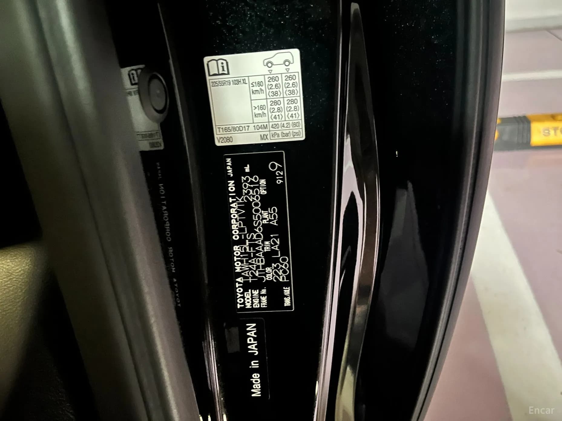 LM 2nd Generation