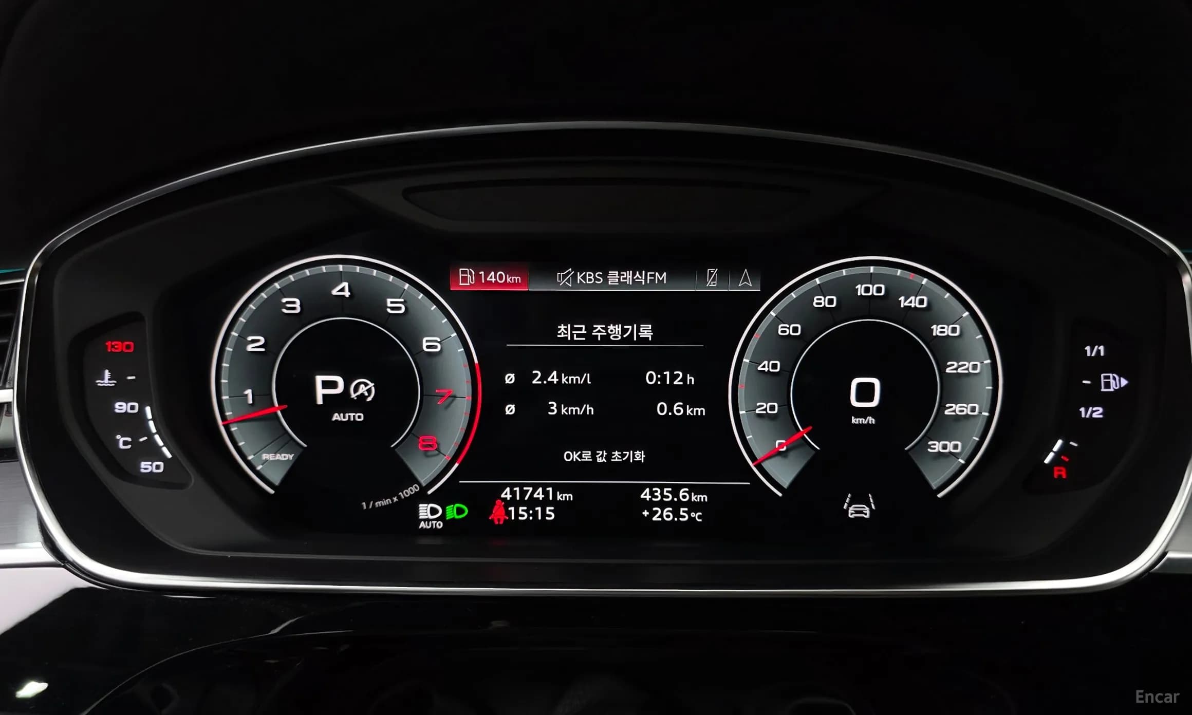 A8 (D5)