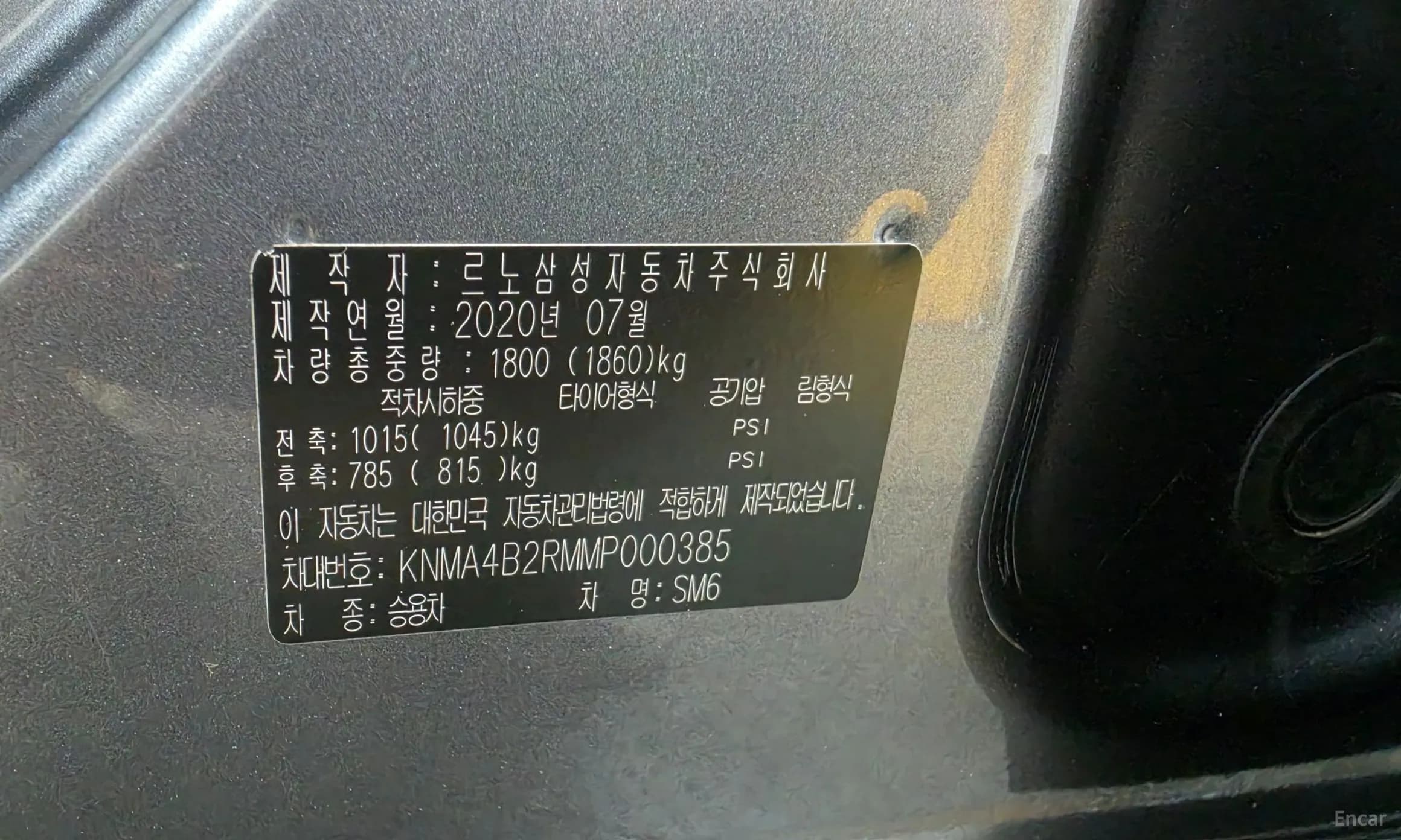SM6