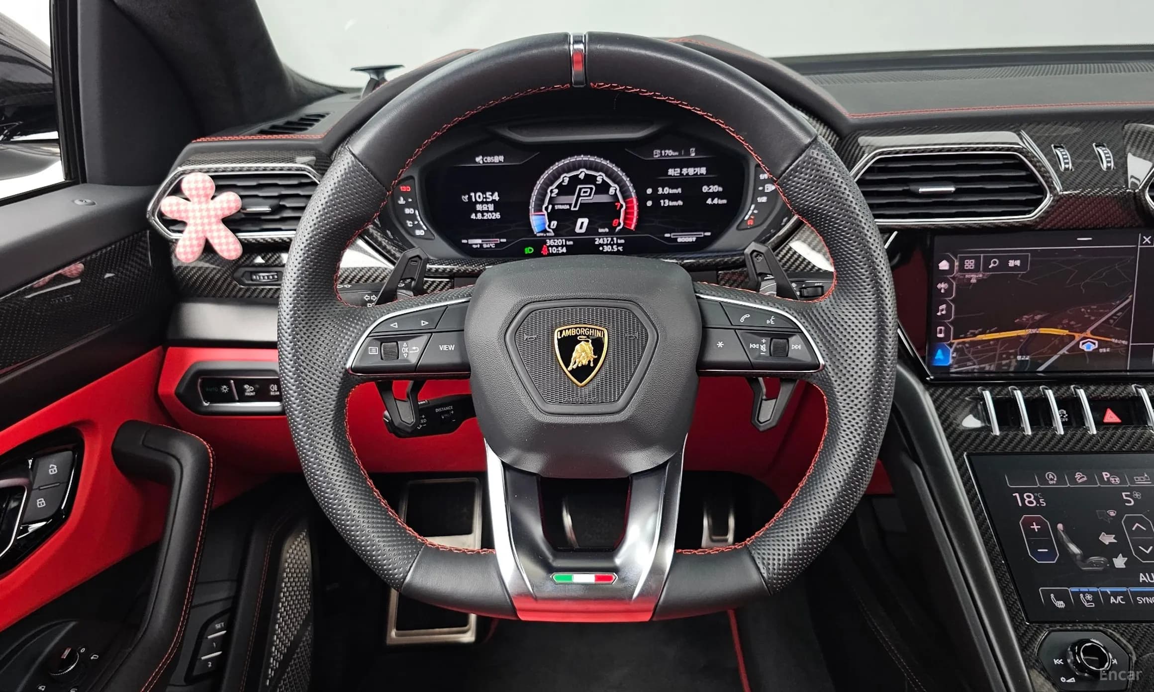 Urus