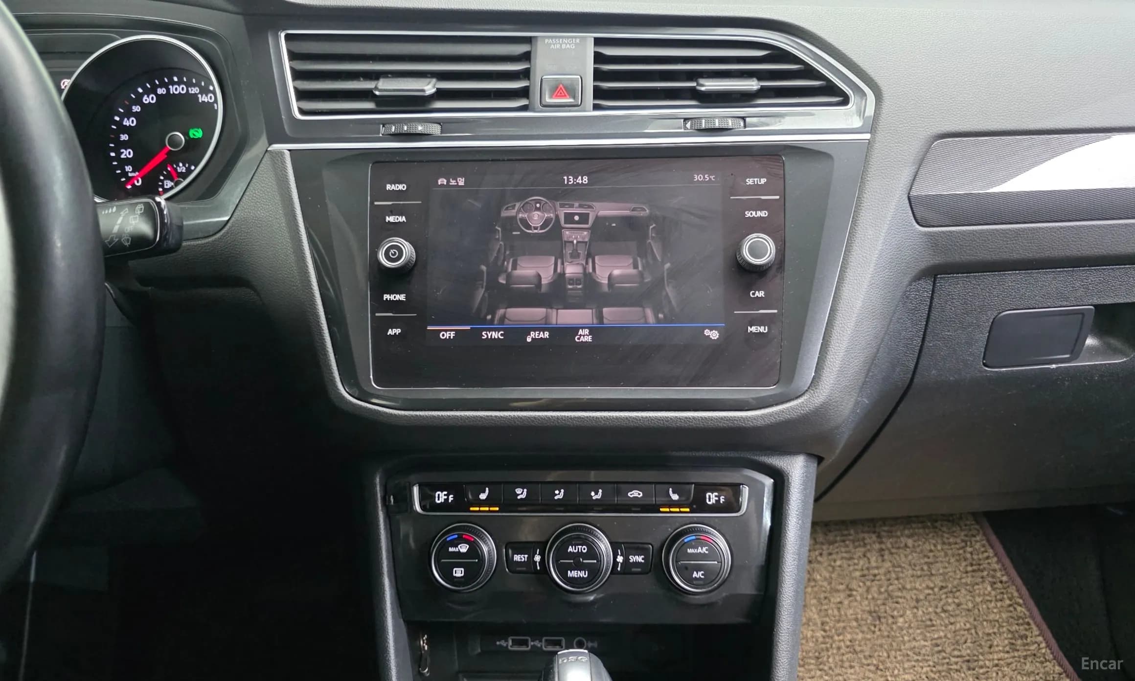 Tiguan 2nd Generation