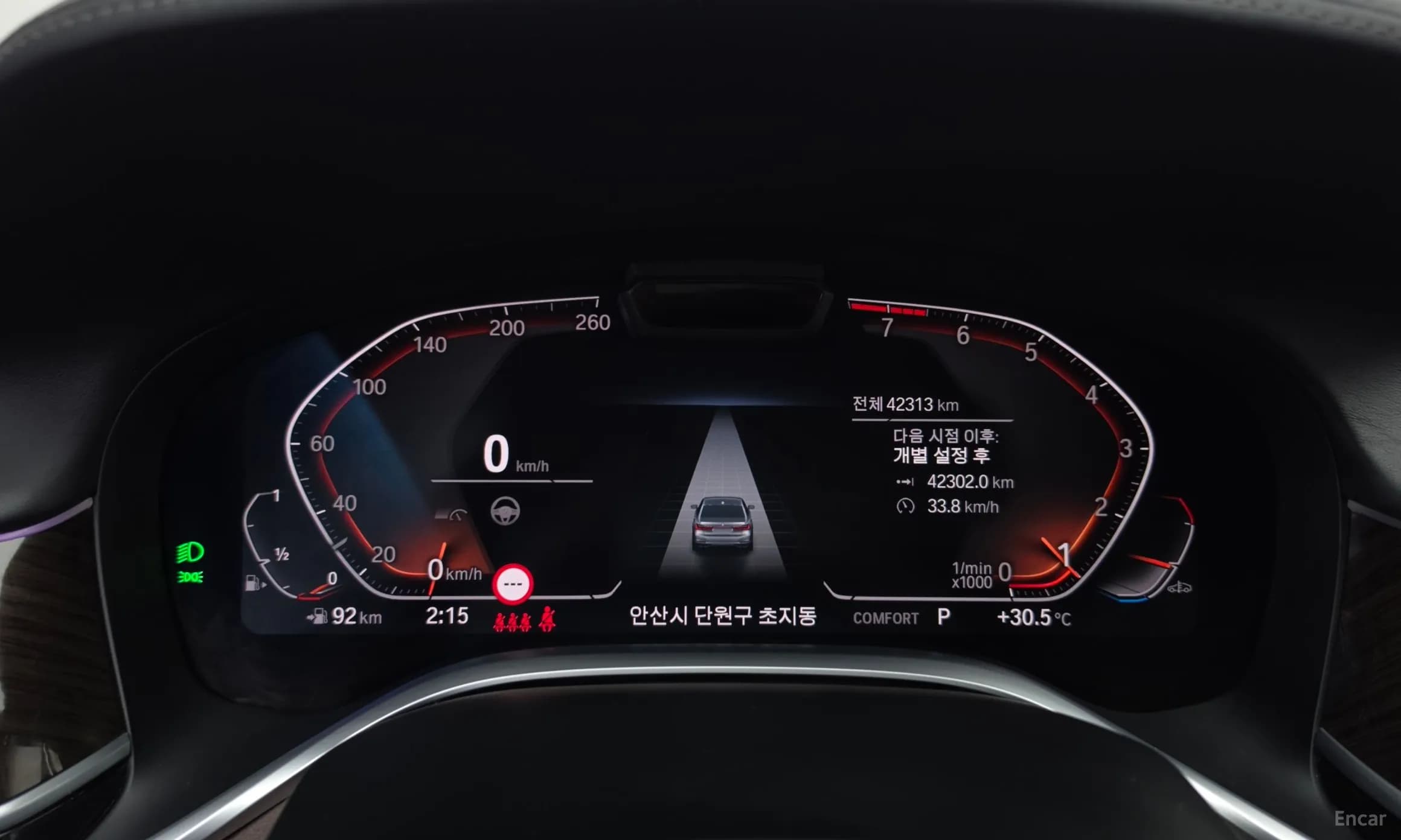 7 Series (G11)