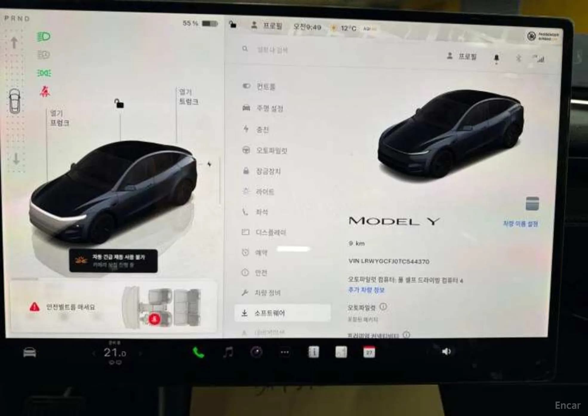 Model Y