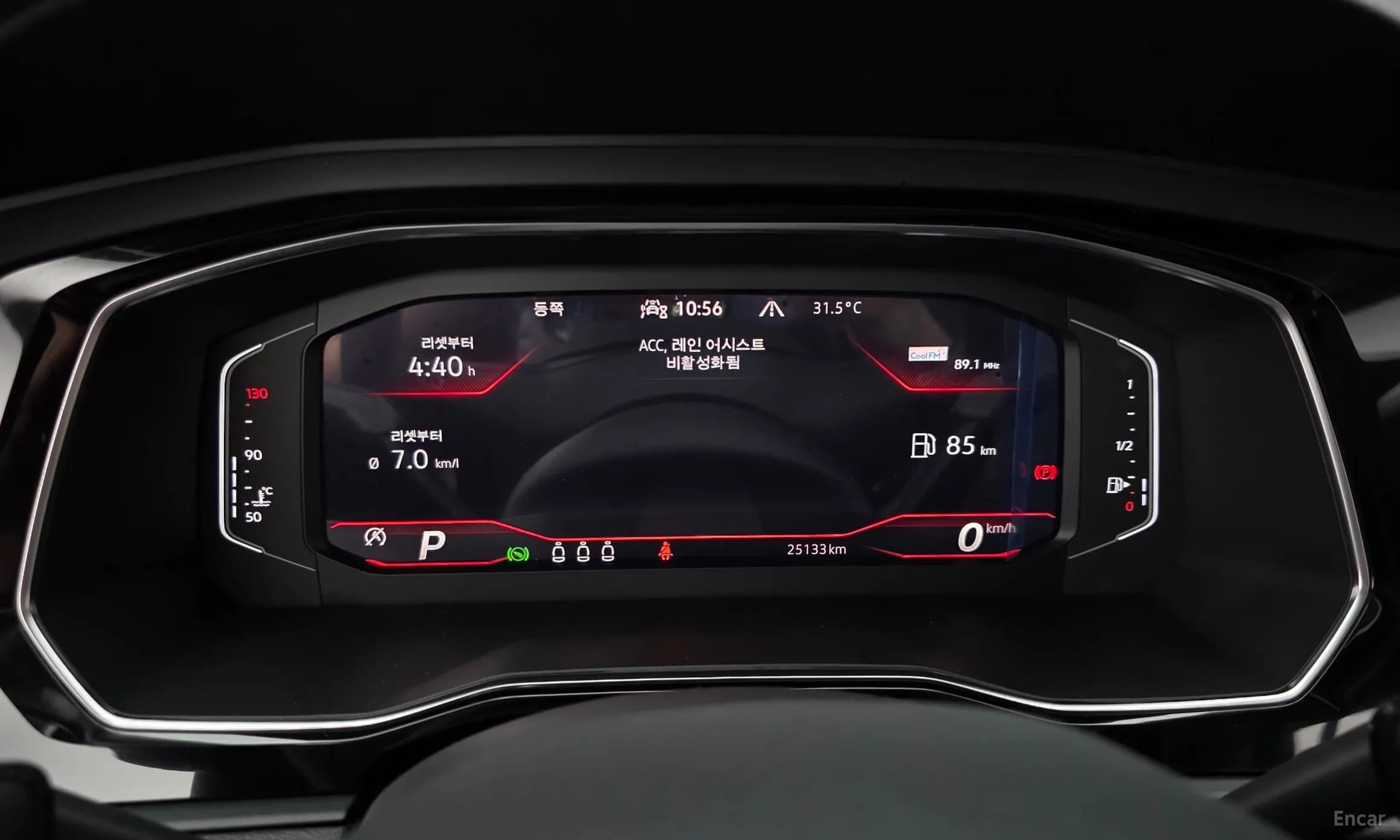 Jetta 7th Generation
