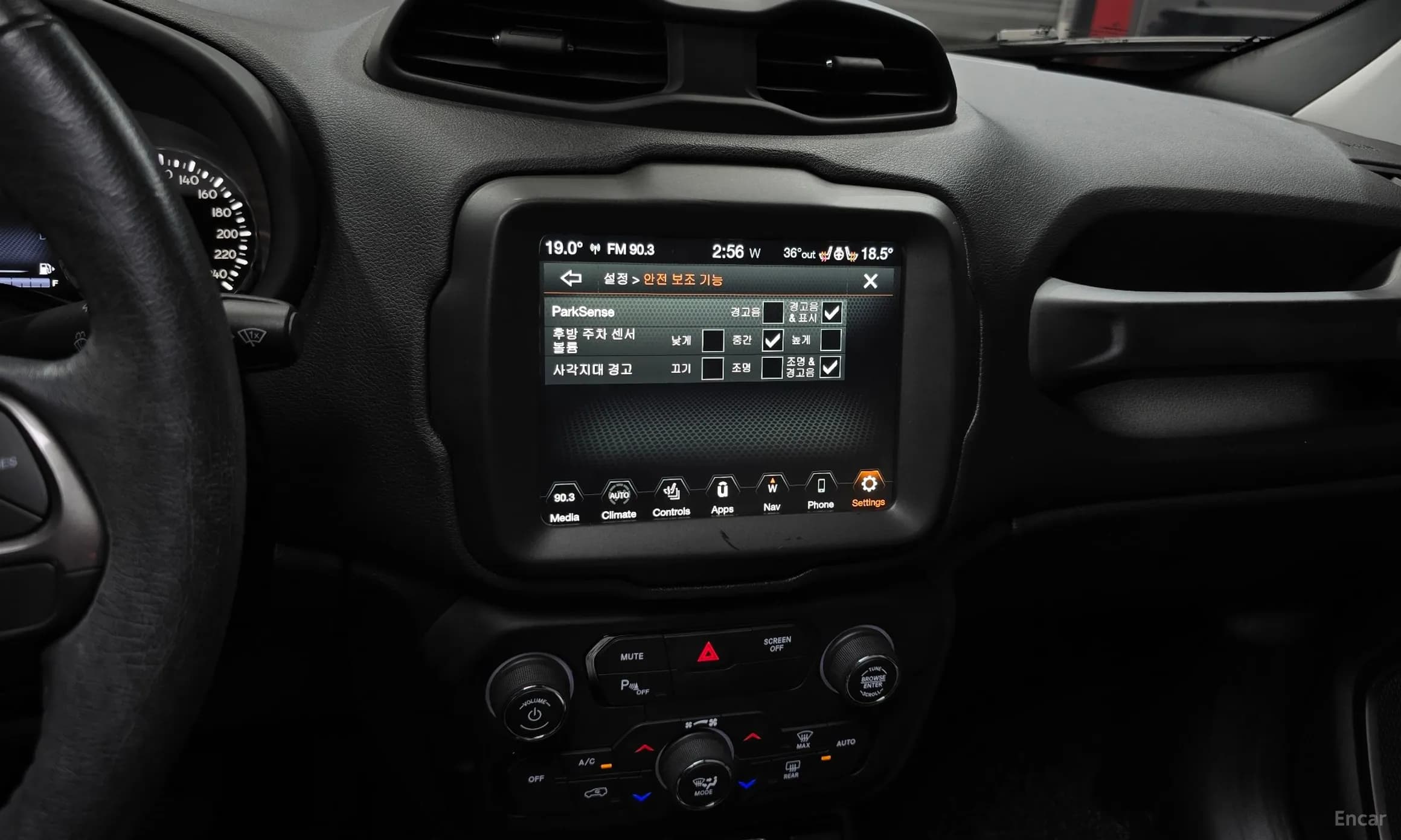 Renegade