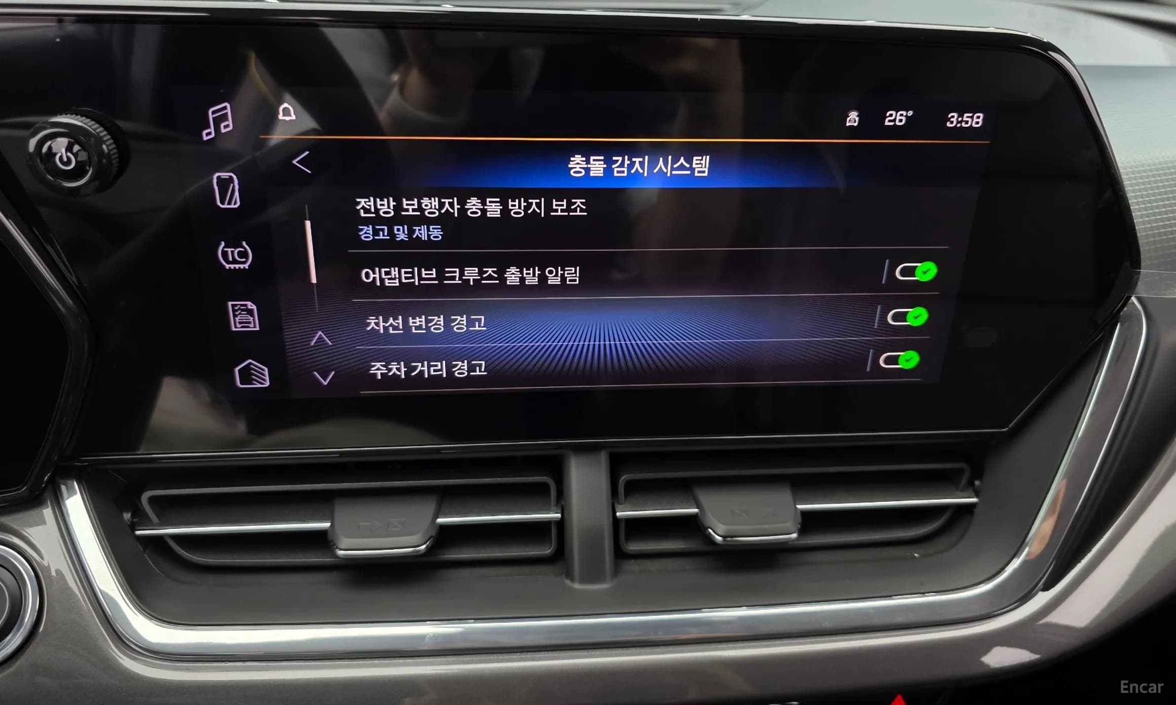 Trax Crossover