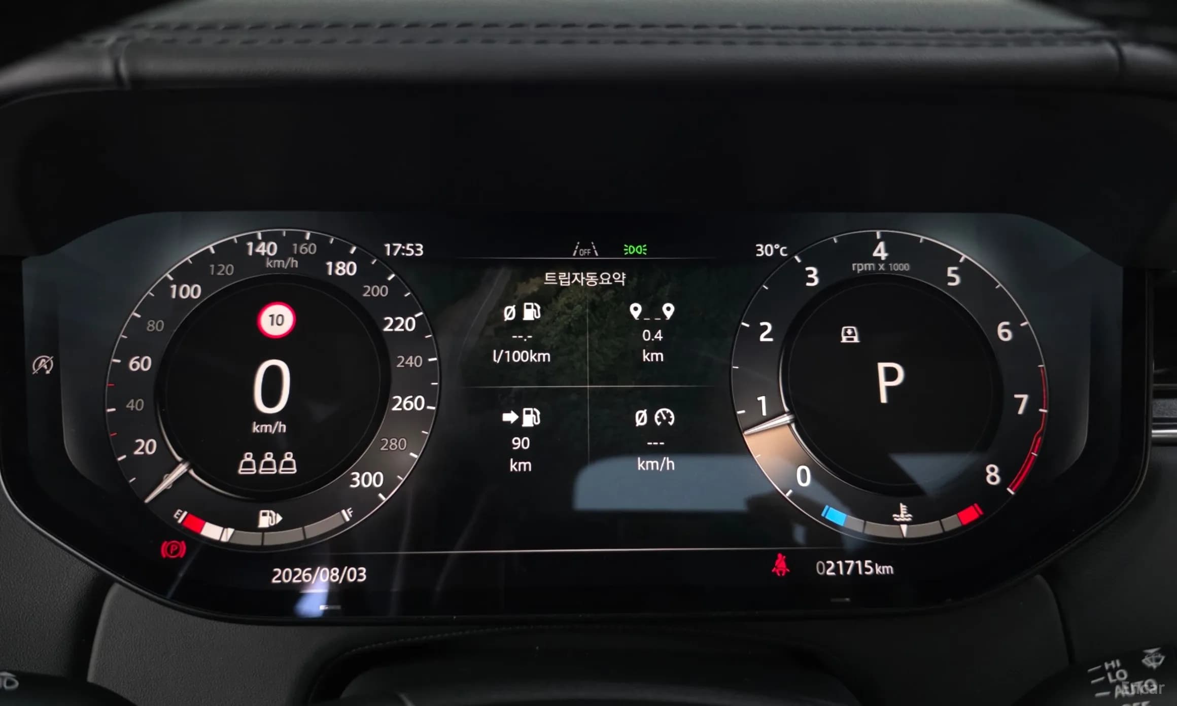 Range Rover 5th Generation