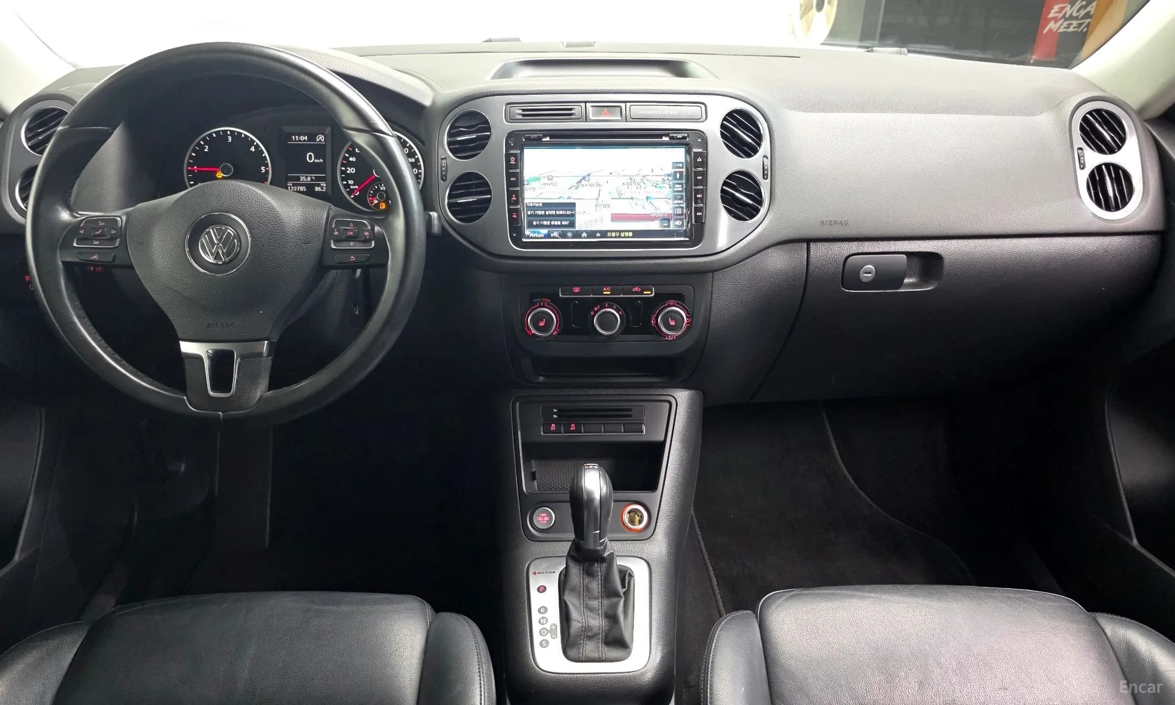 New Tiguan