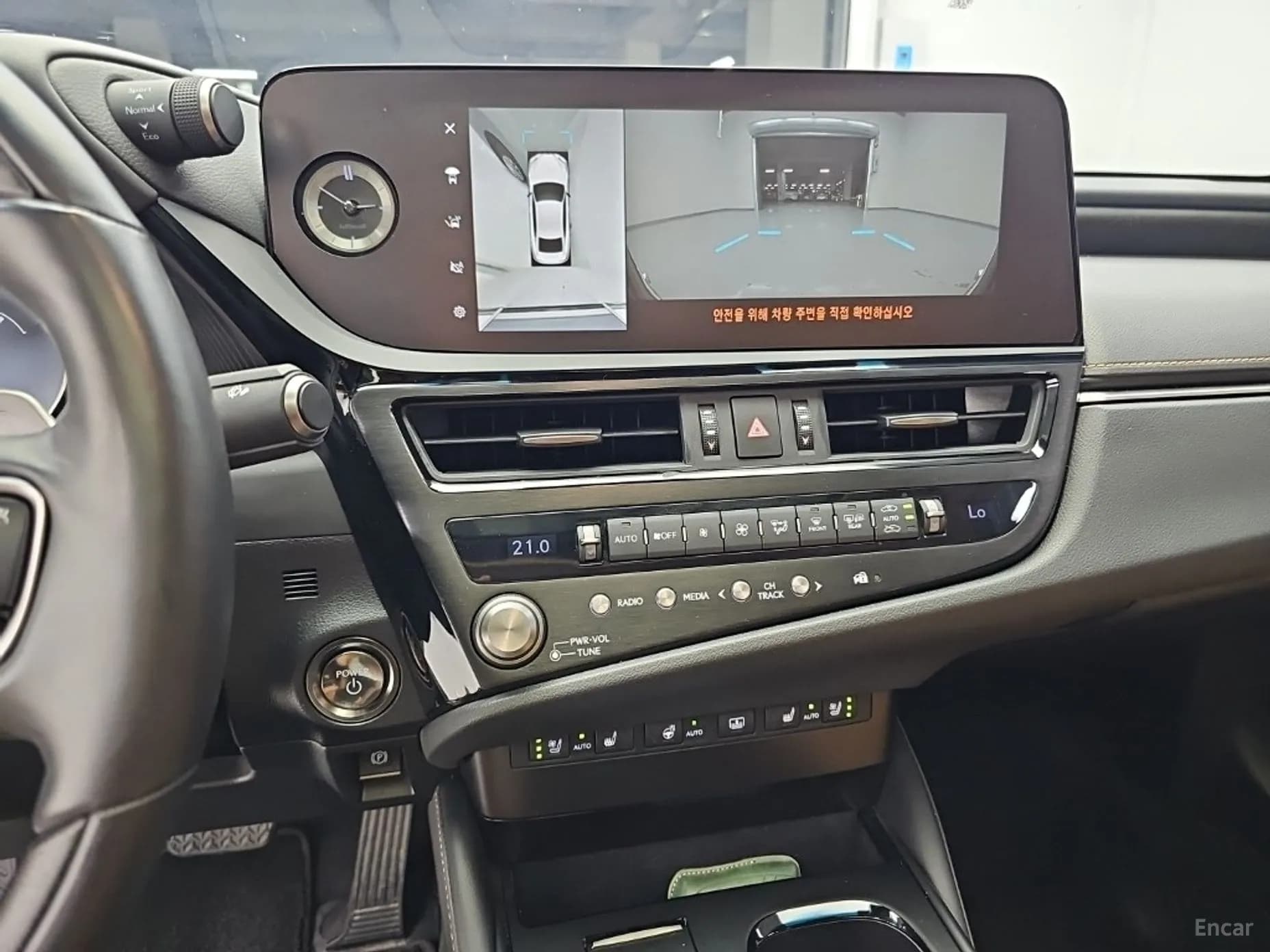 ES300h 7th Generation