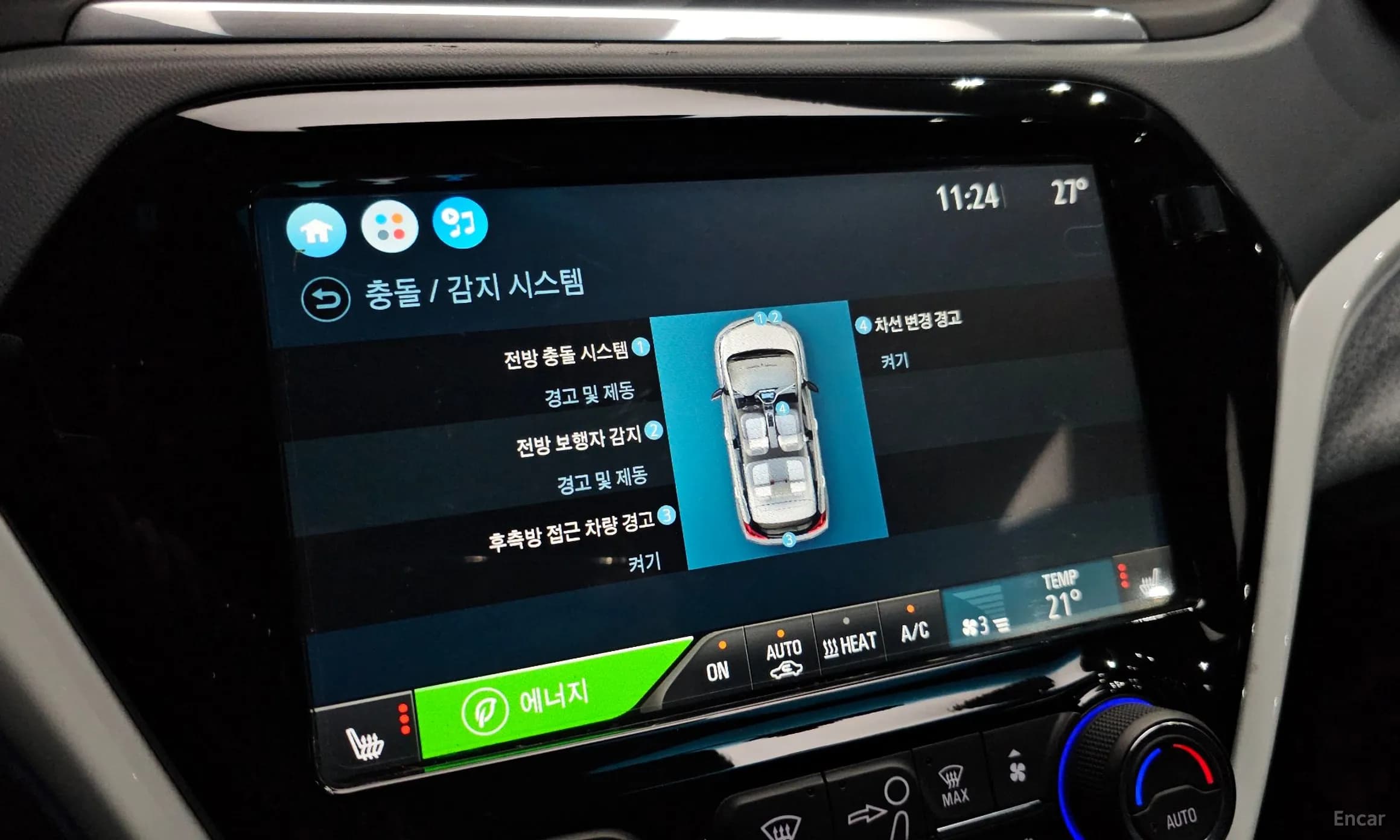 Bolt EV