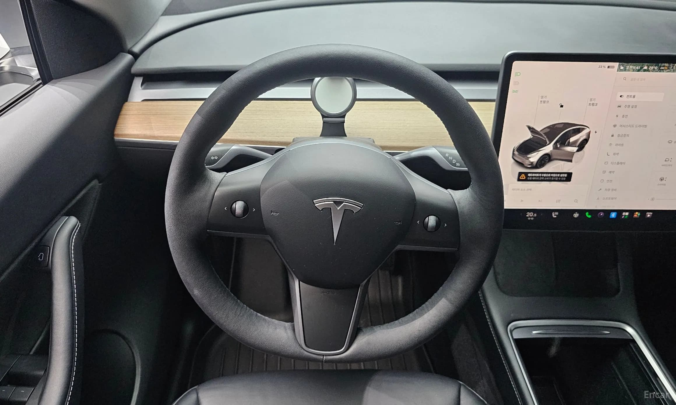 Model Y