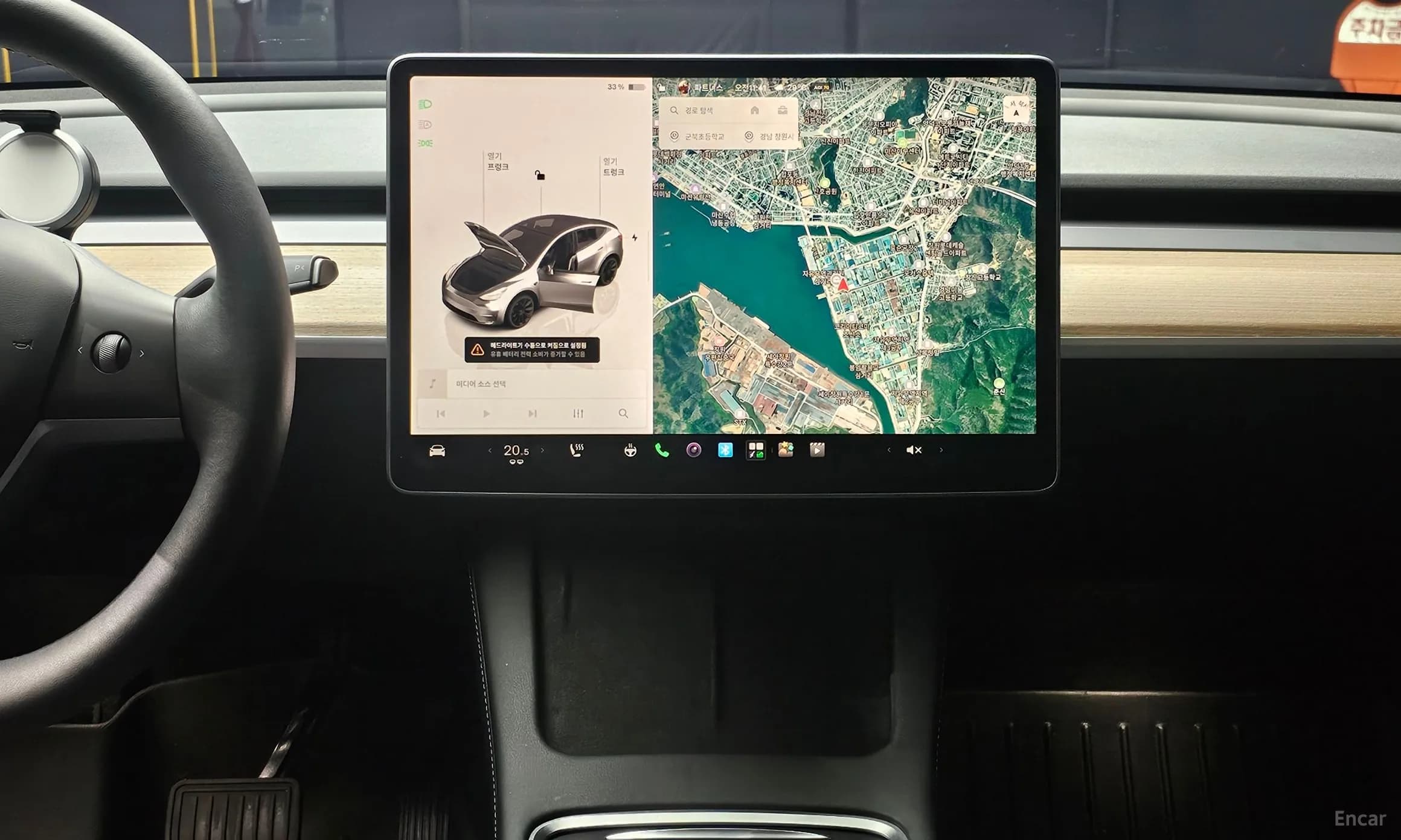 Model Y