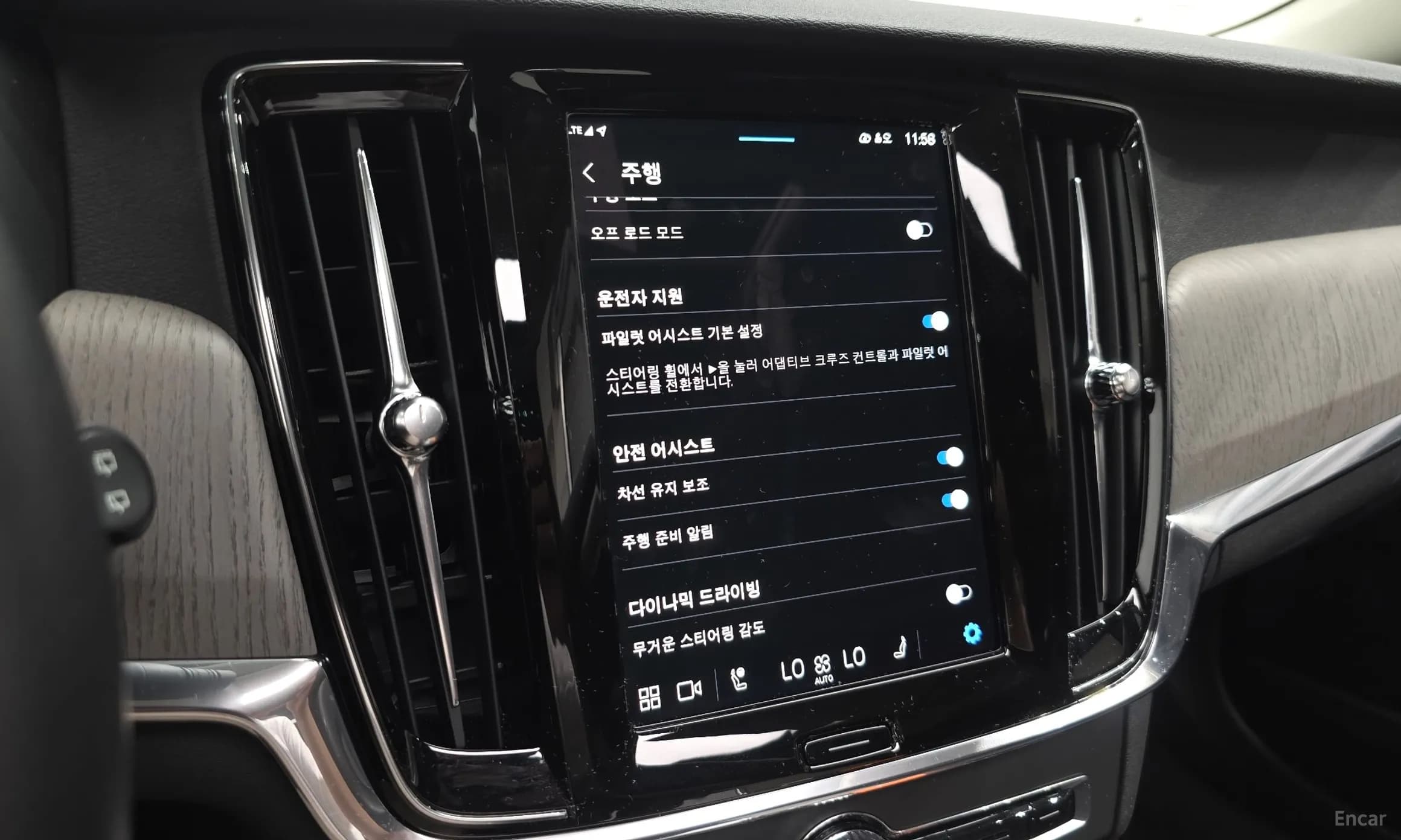 V90 Cross Country