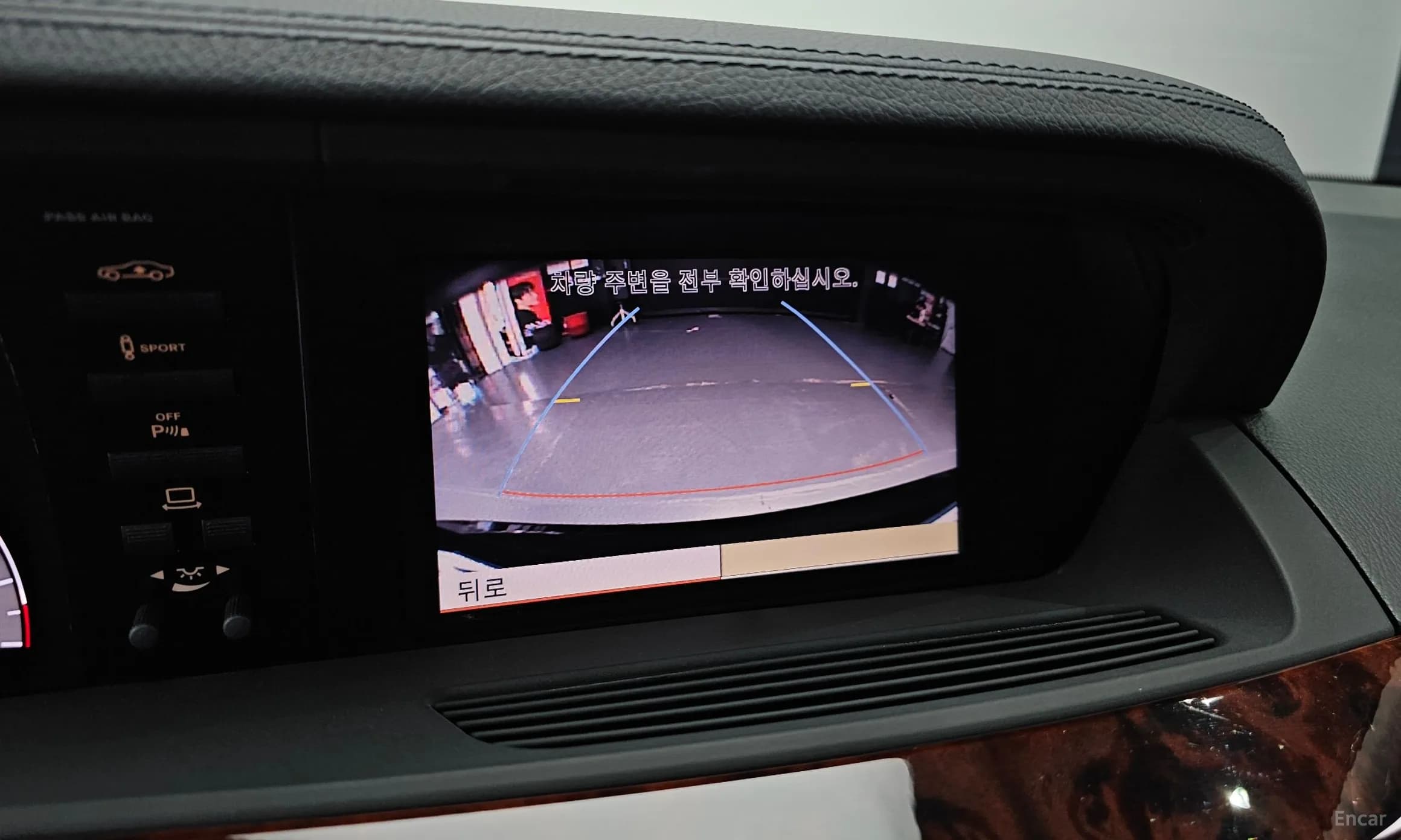 S-Class W221