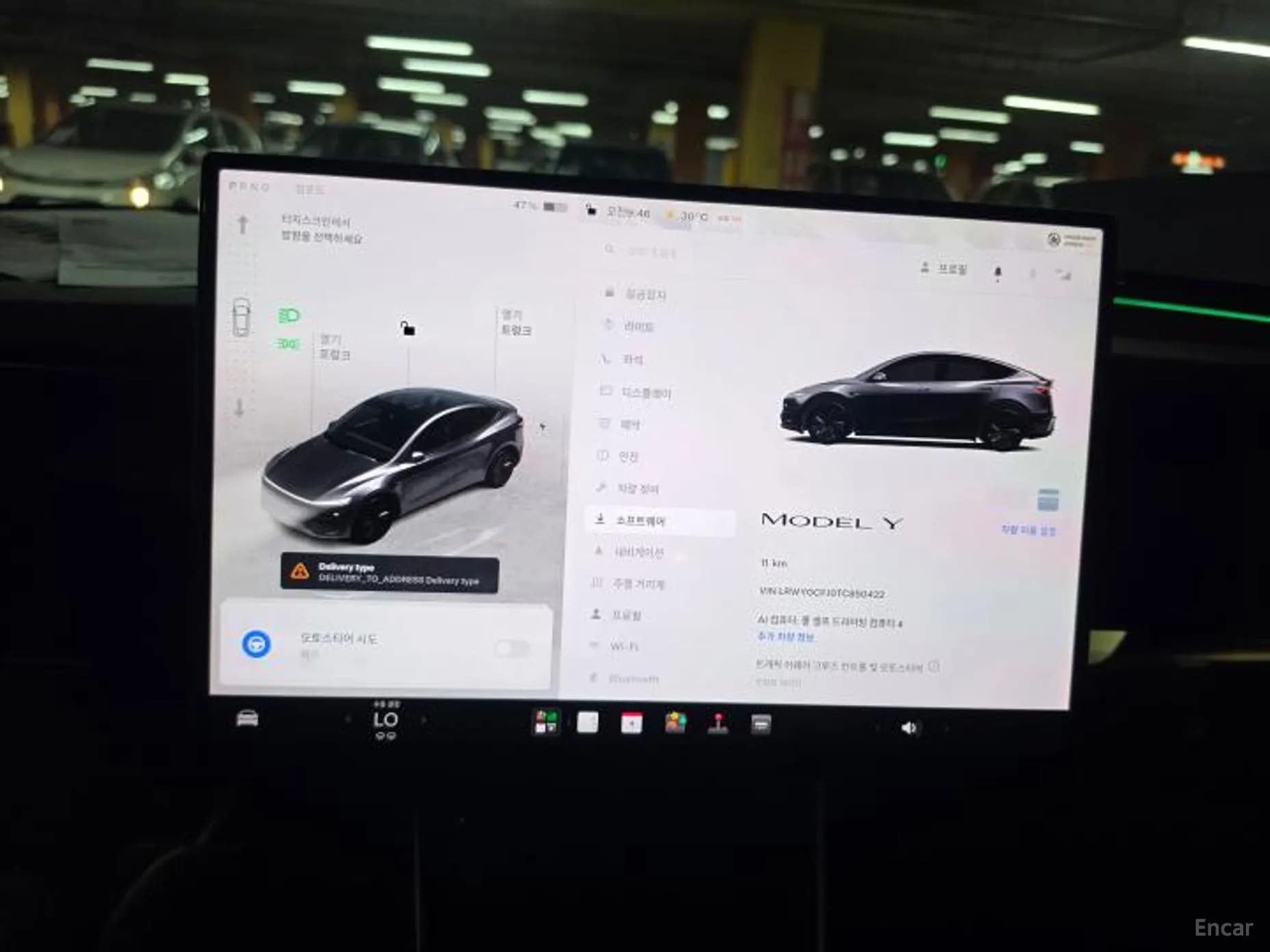 Model Y