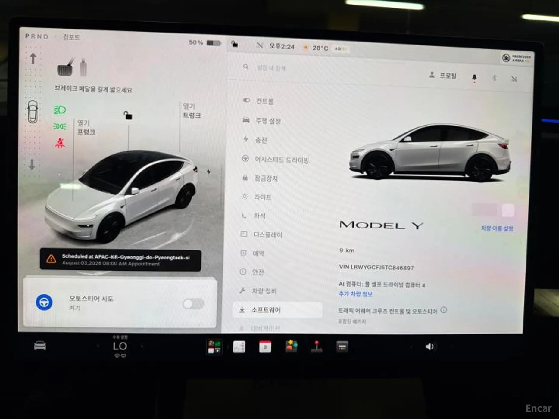 Model Y