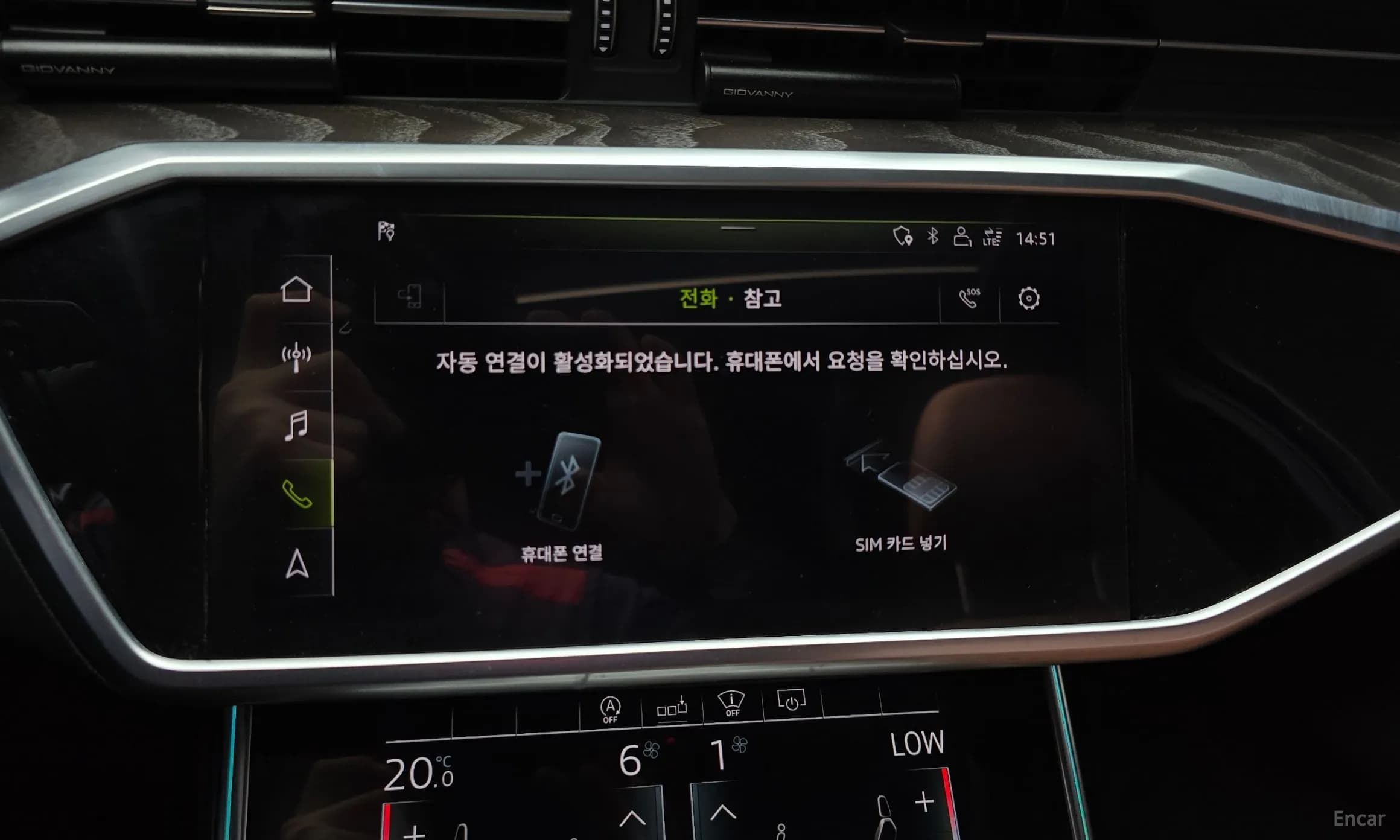 A6 (C8)