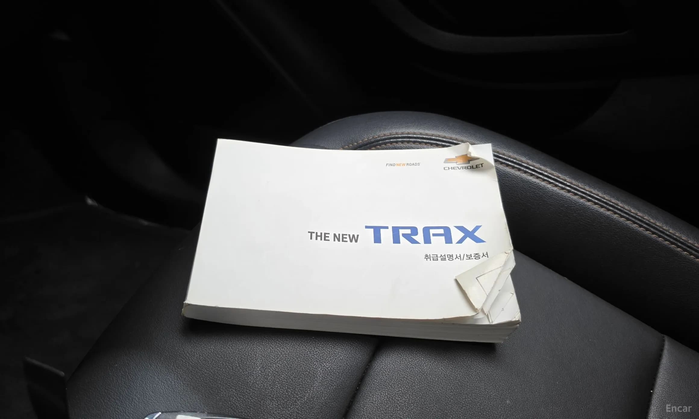 Trax