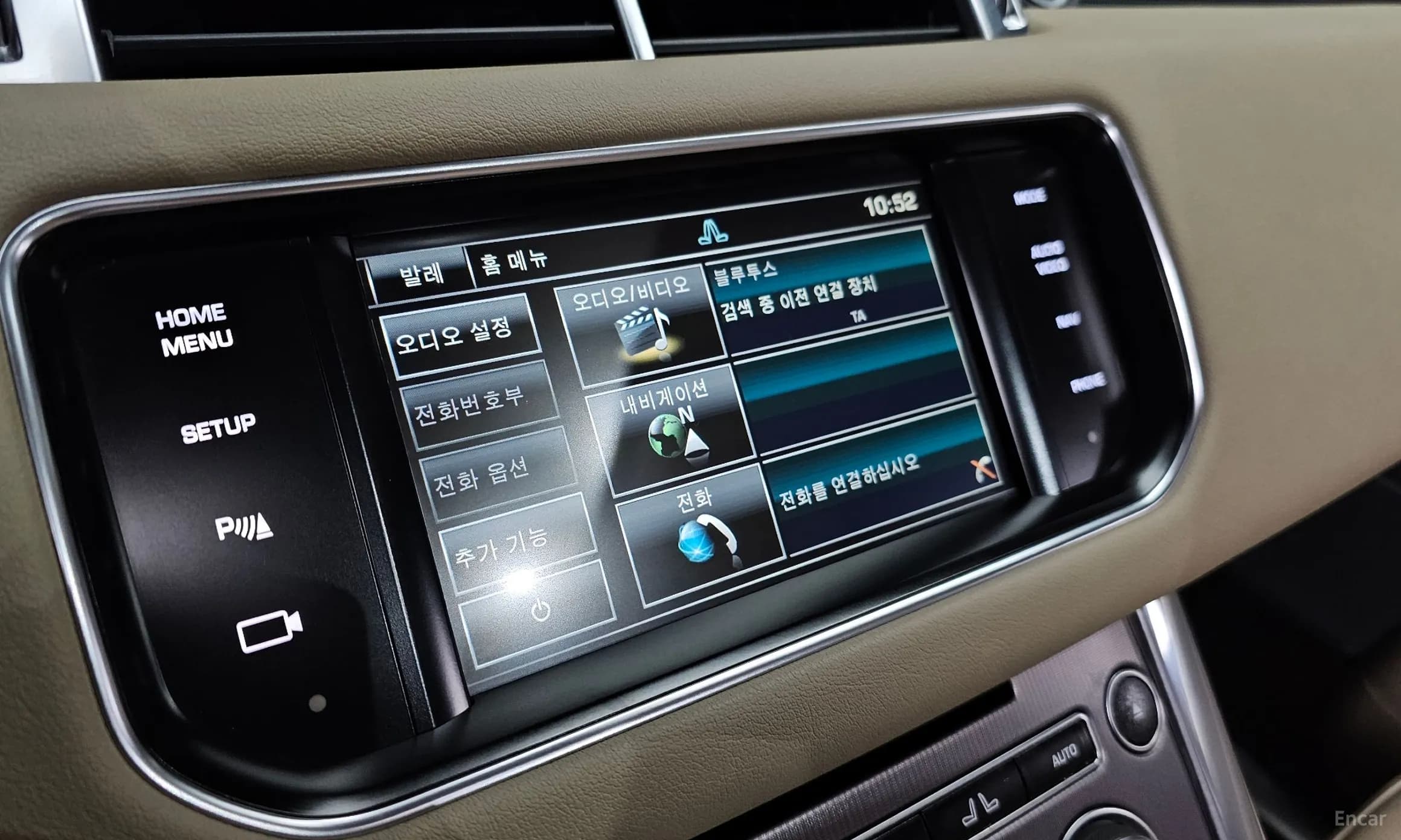 Range Rover Sport 2nd Generation