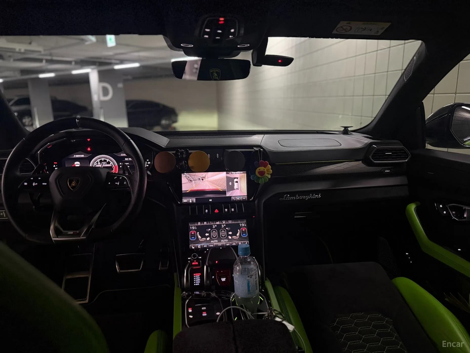 Urus
