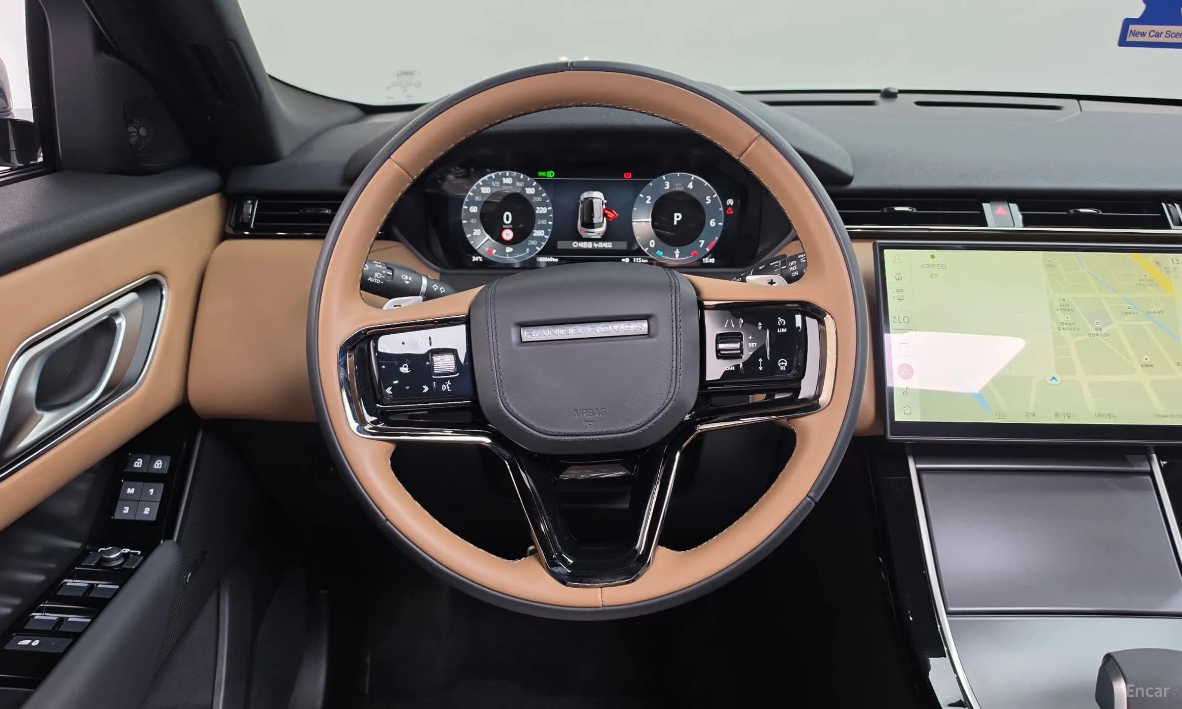 Range Rover Bella