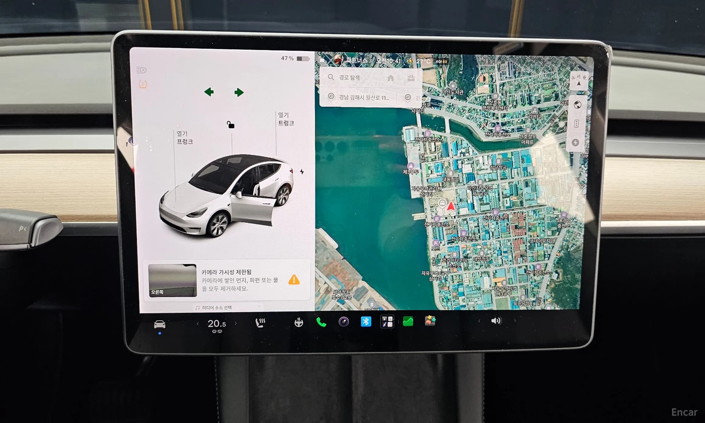 Model Y