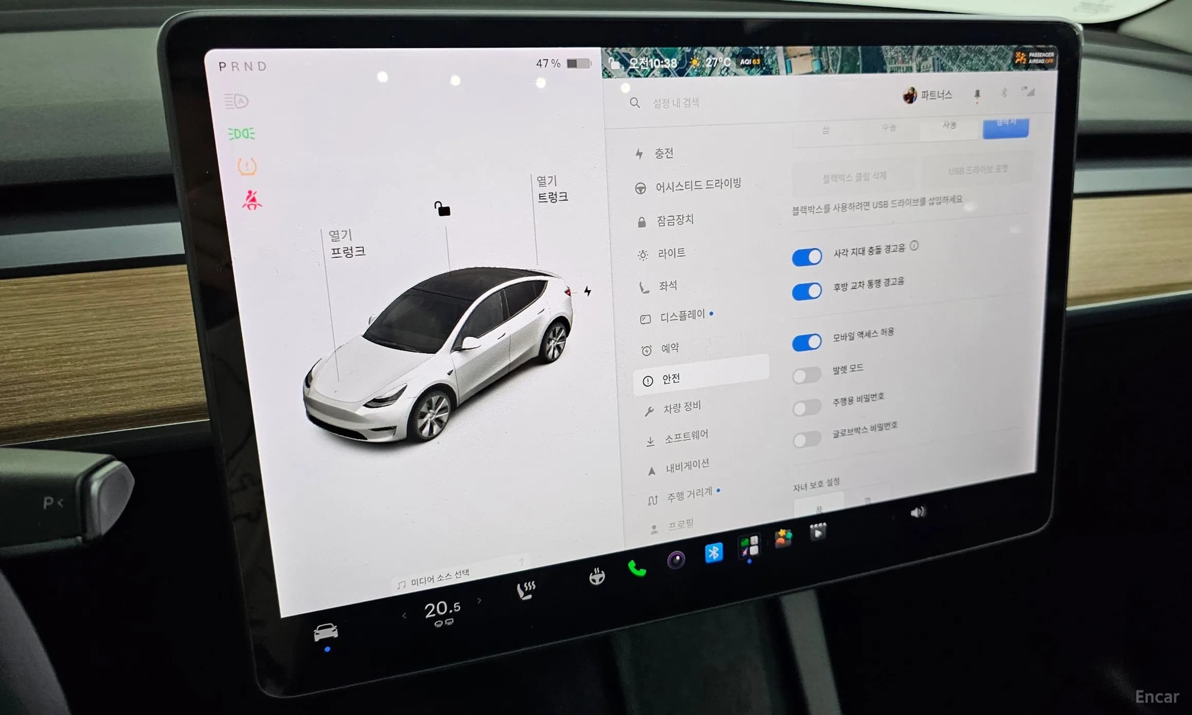 Model Y
