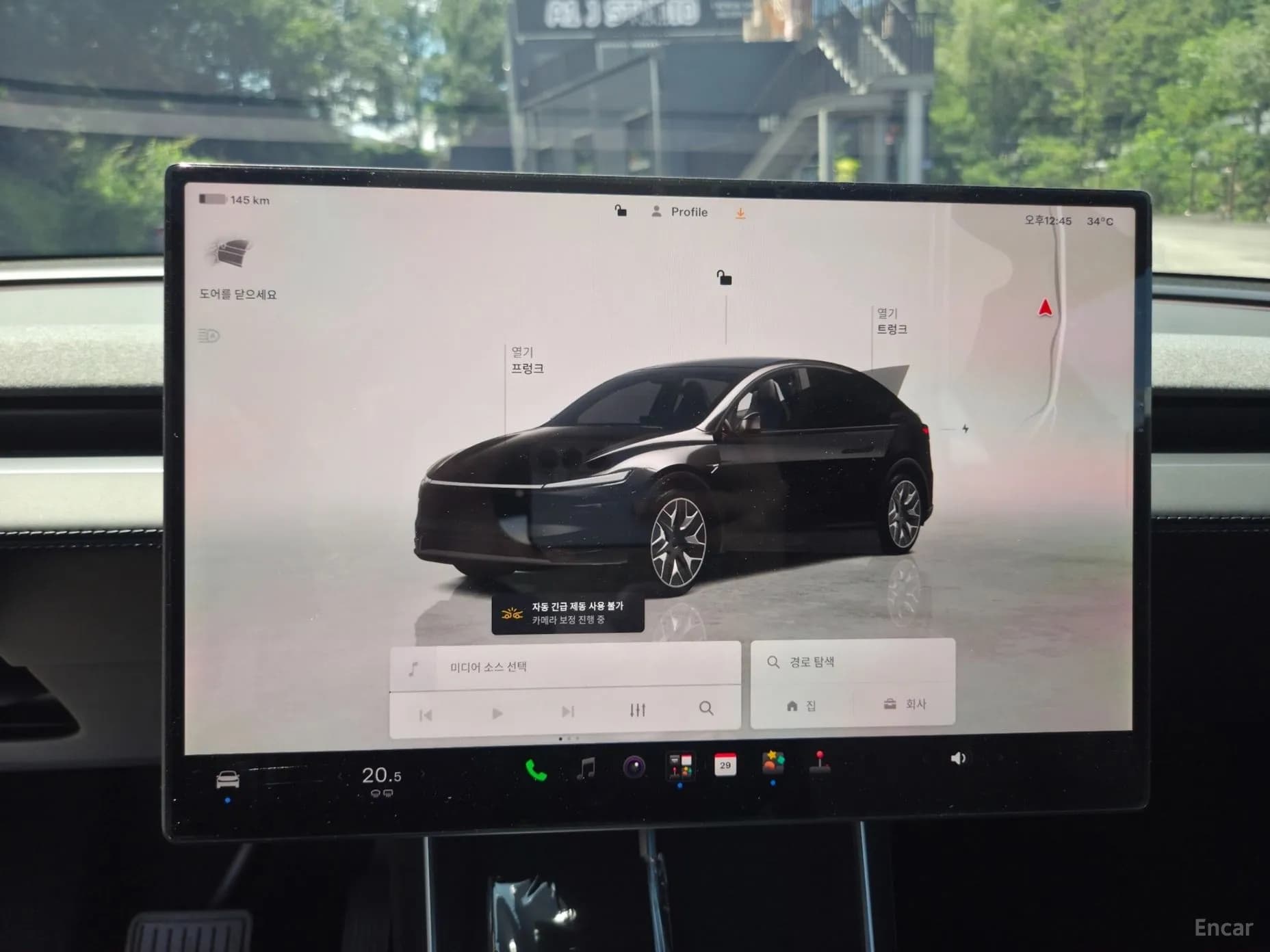 Model Y
