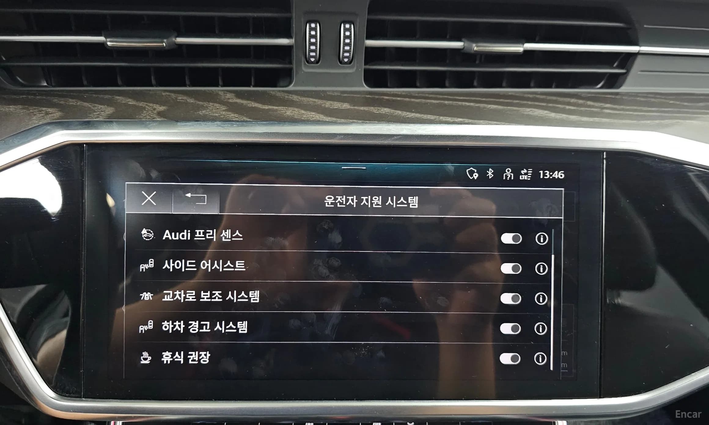 A6 (C8)