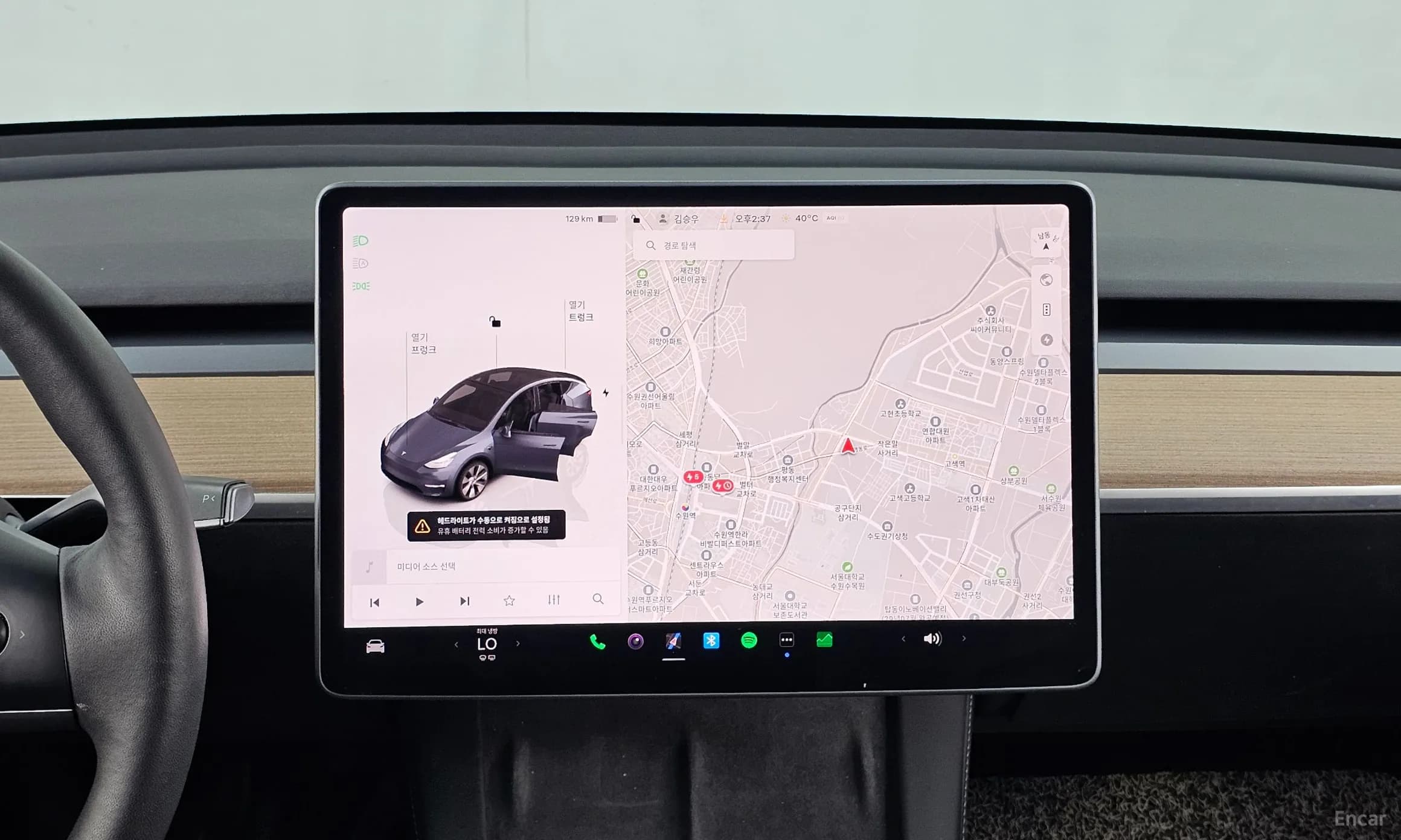 Model Y