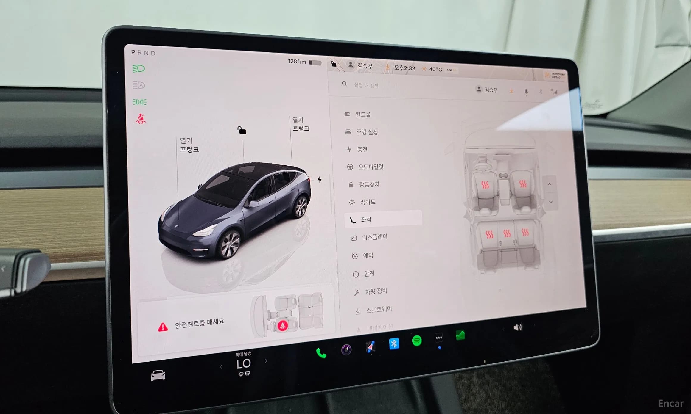 Model Y