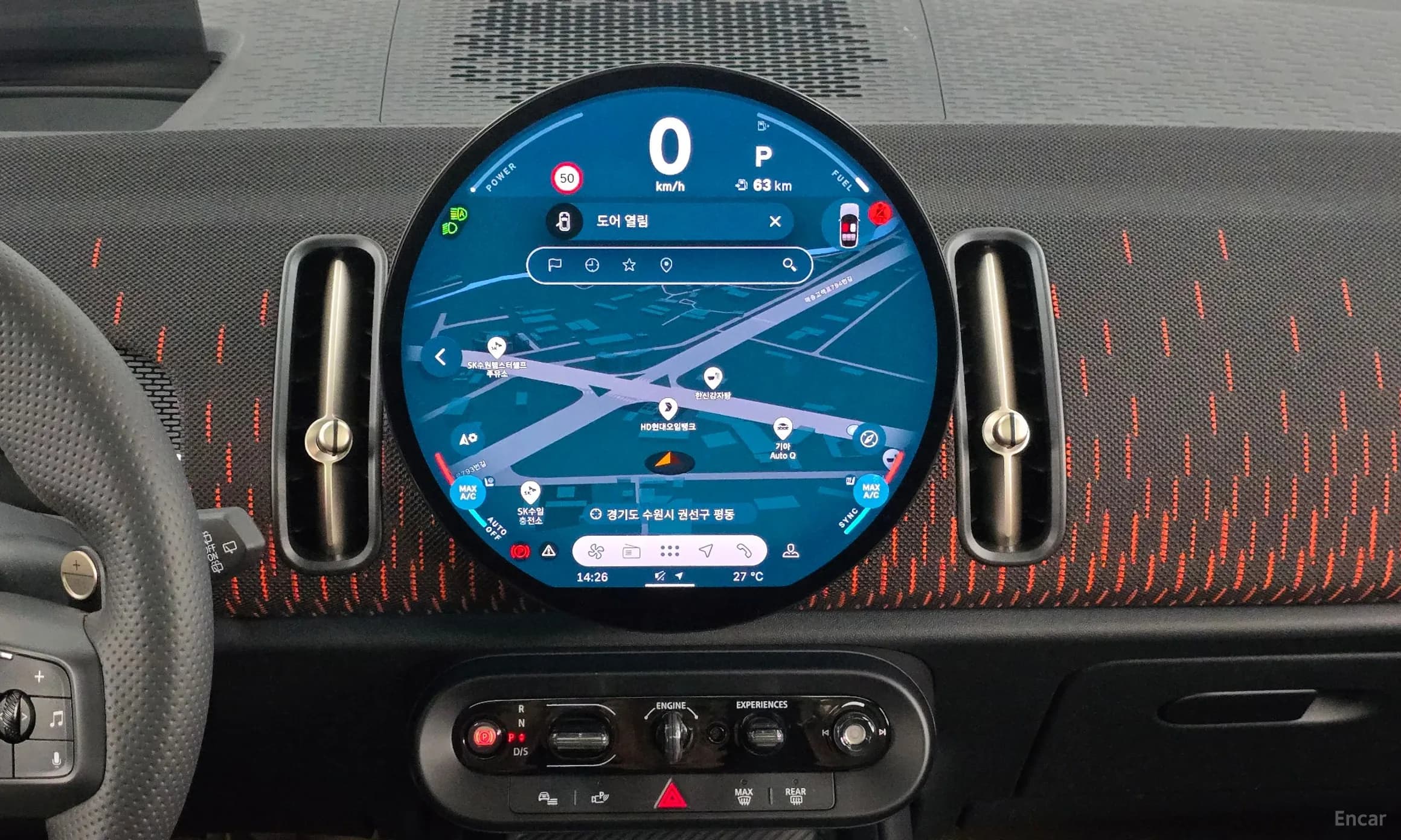 Cooper S Countryman 3rd Generation