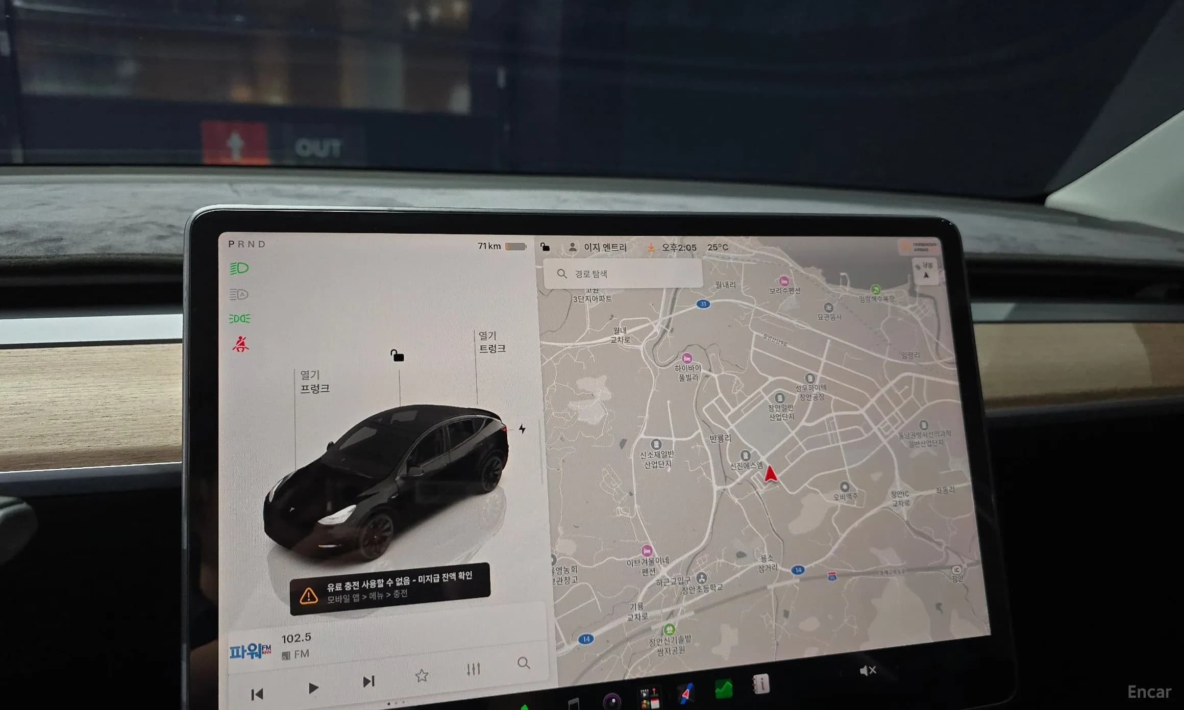 Model Y