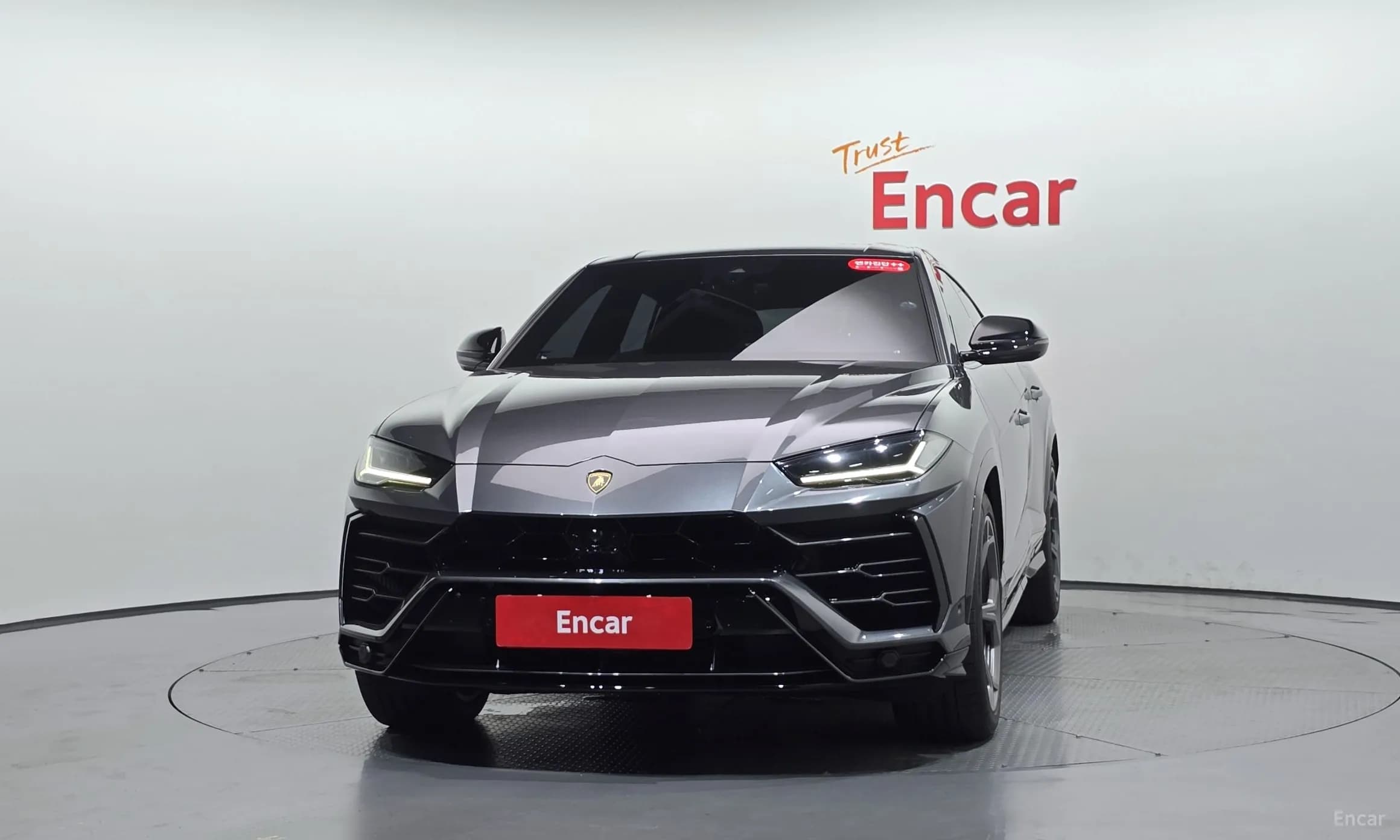 Urus