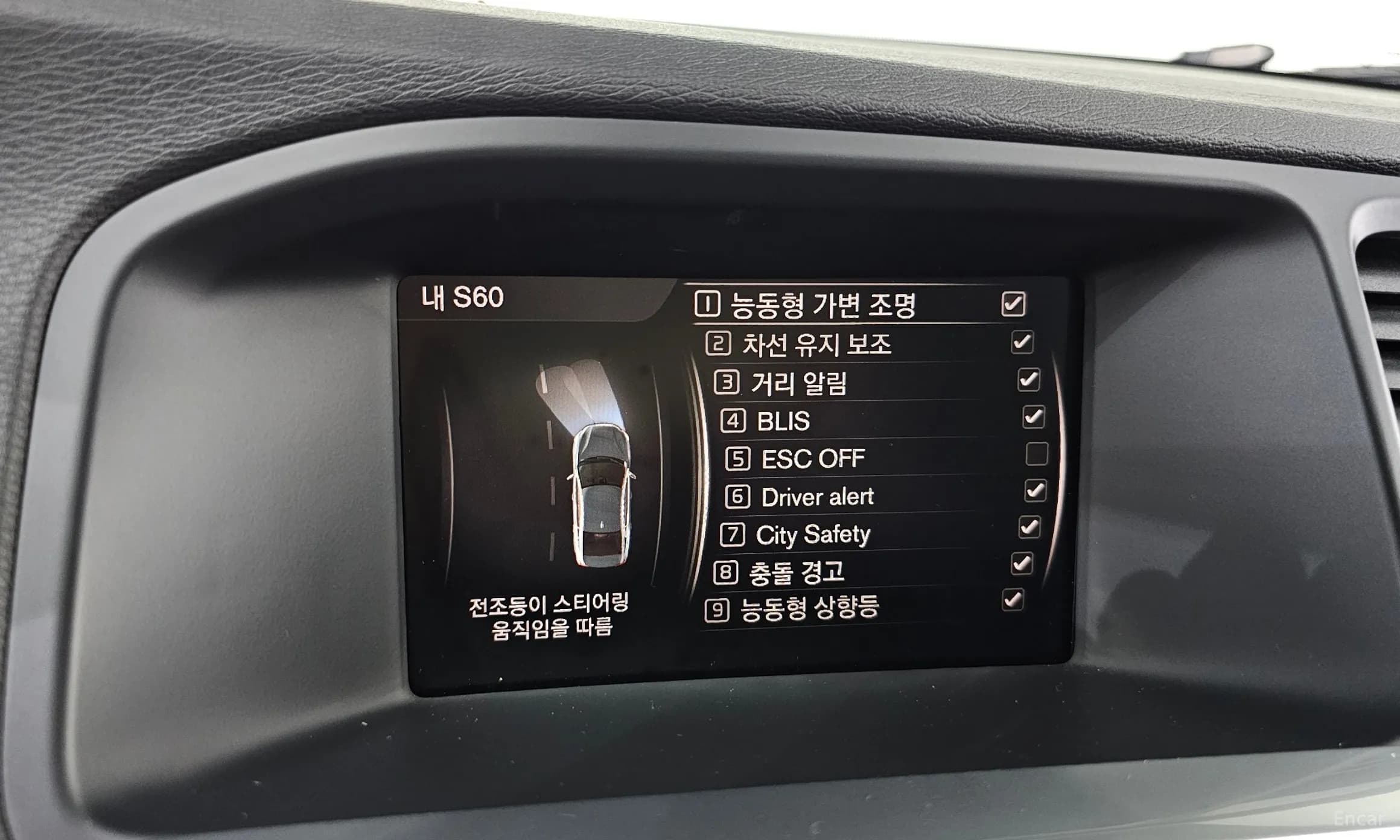 S60