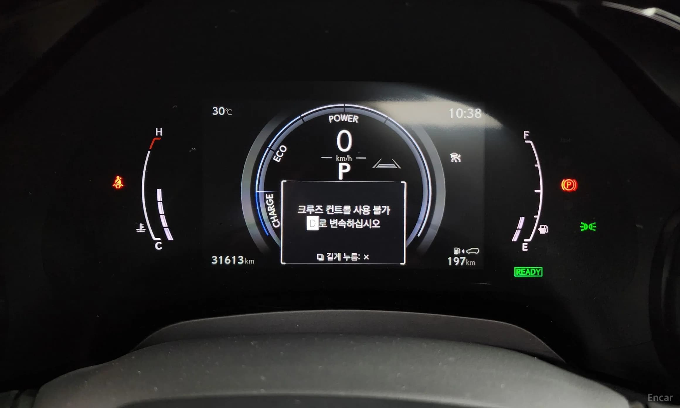 RX350h 5th Generation