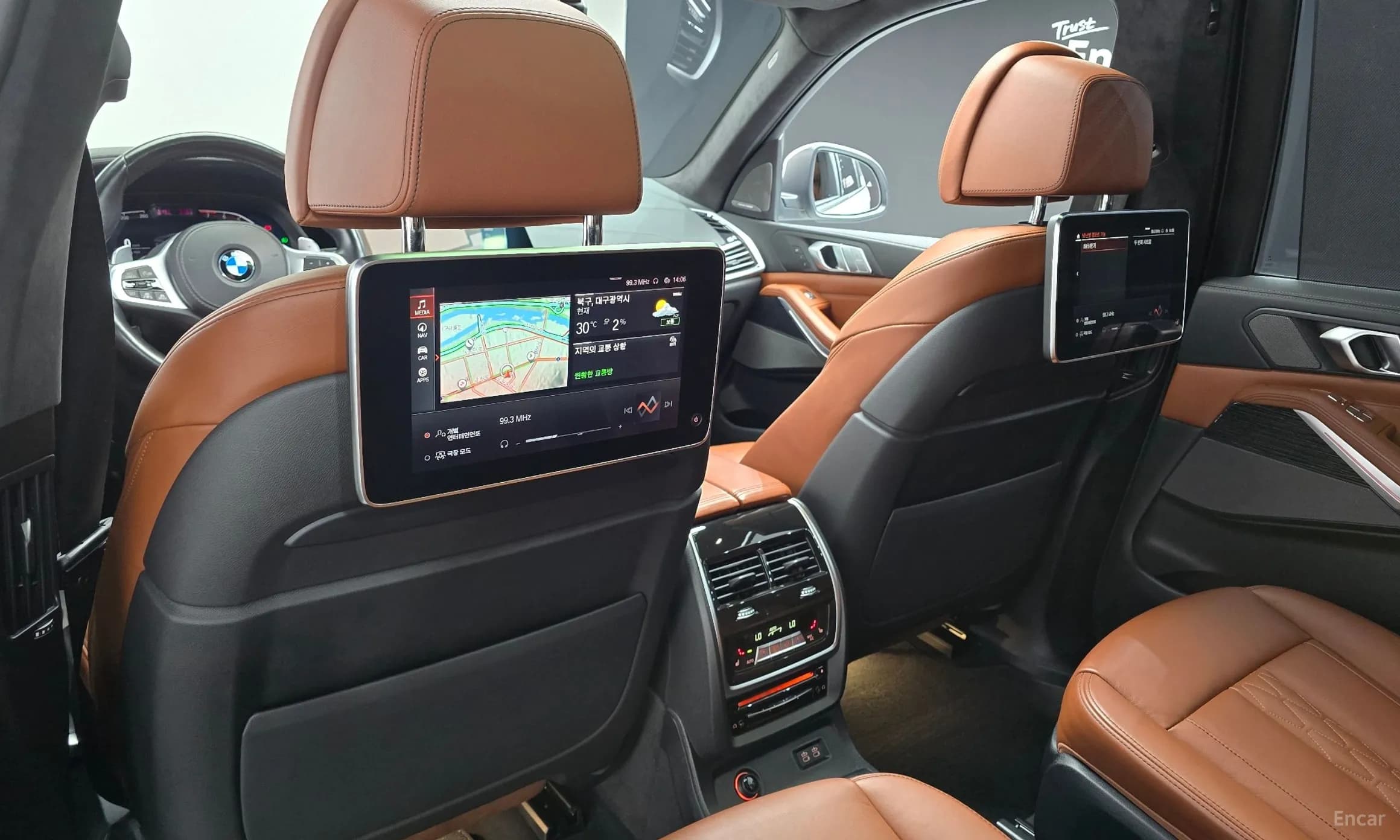 X7 (G07)