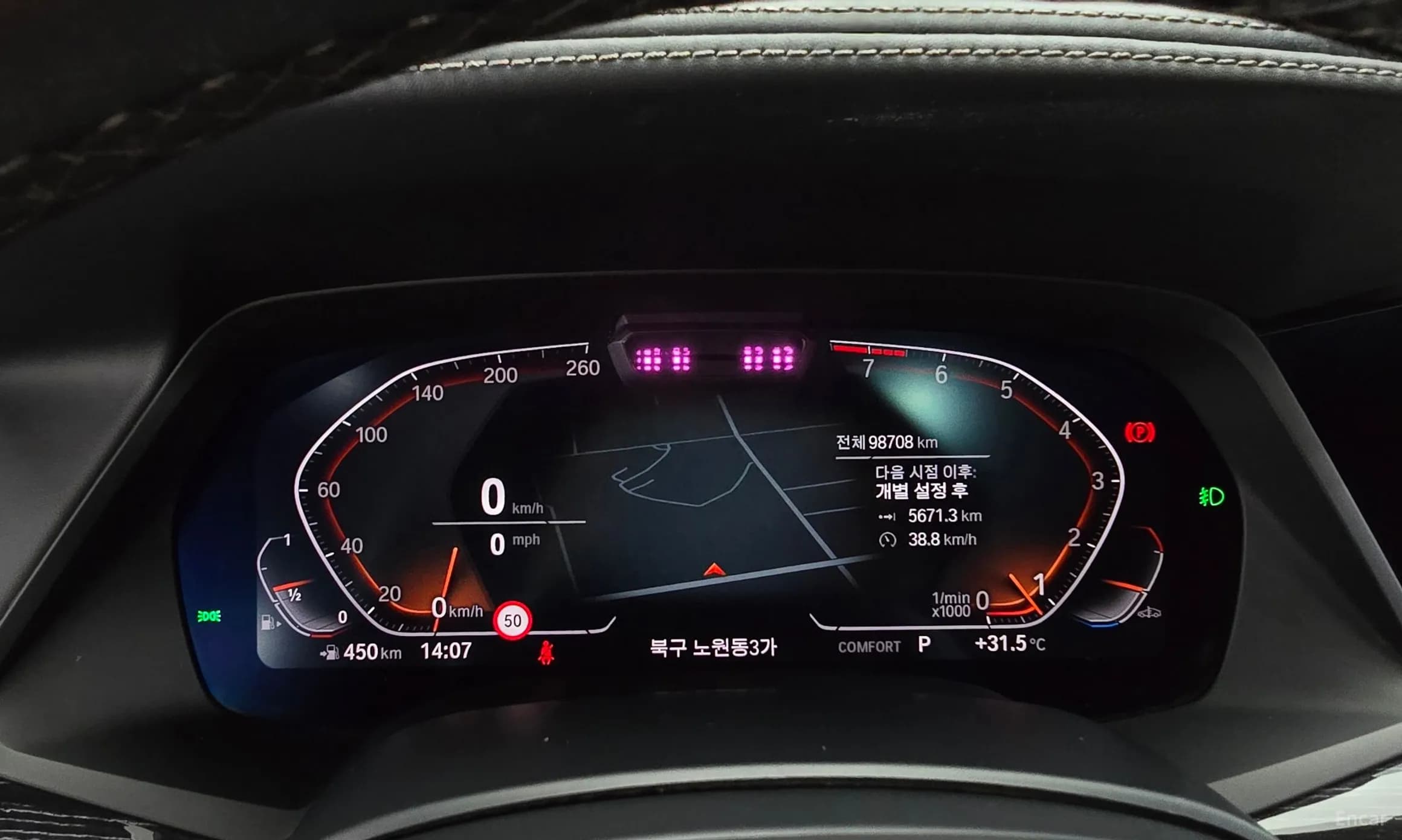 X7 (G07)