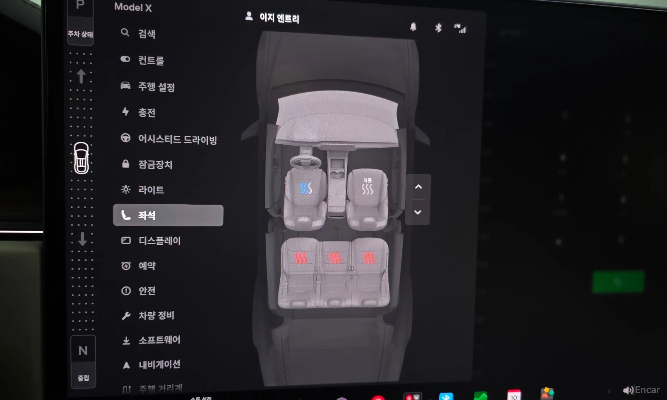 Model X