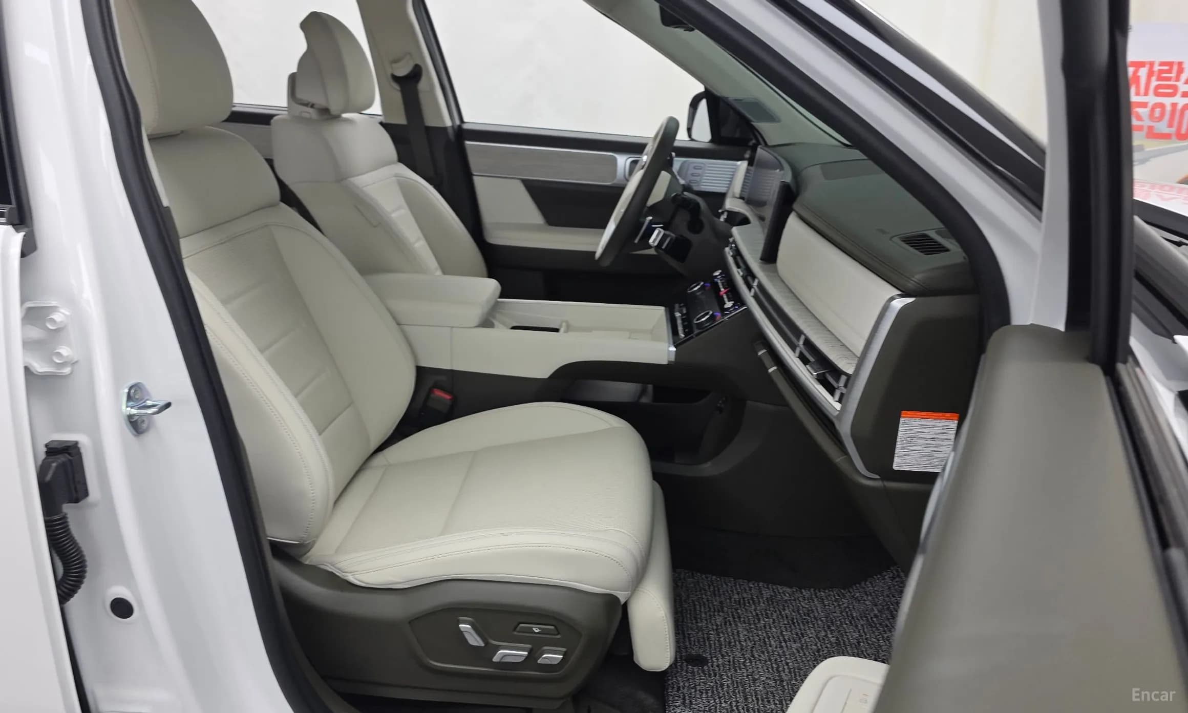 Santa Fe (MX5)